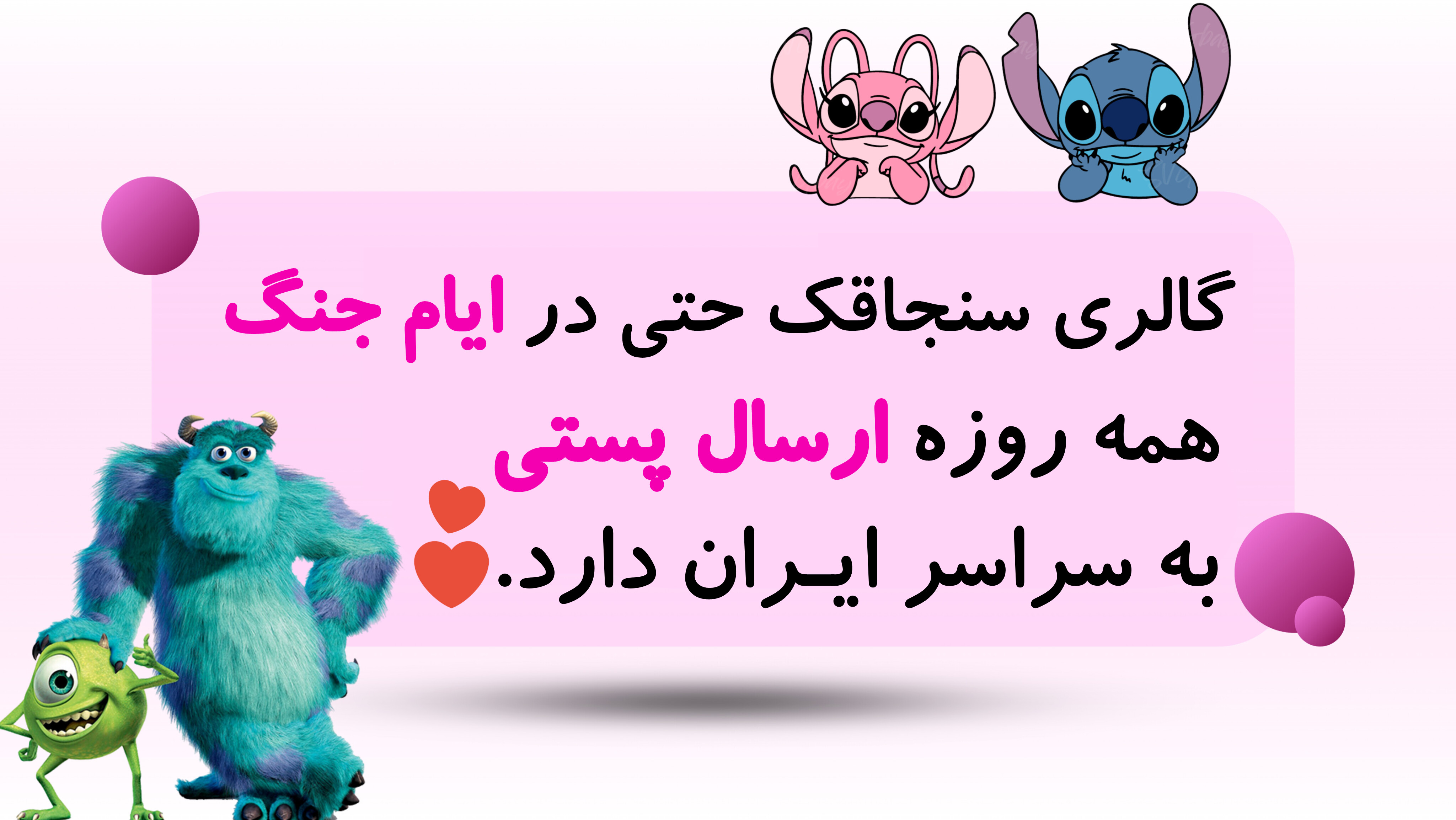 شرایط جنگی