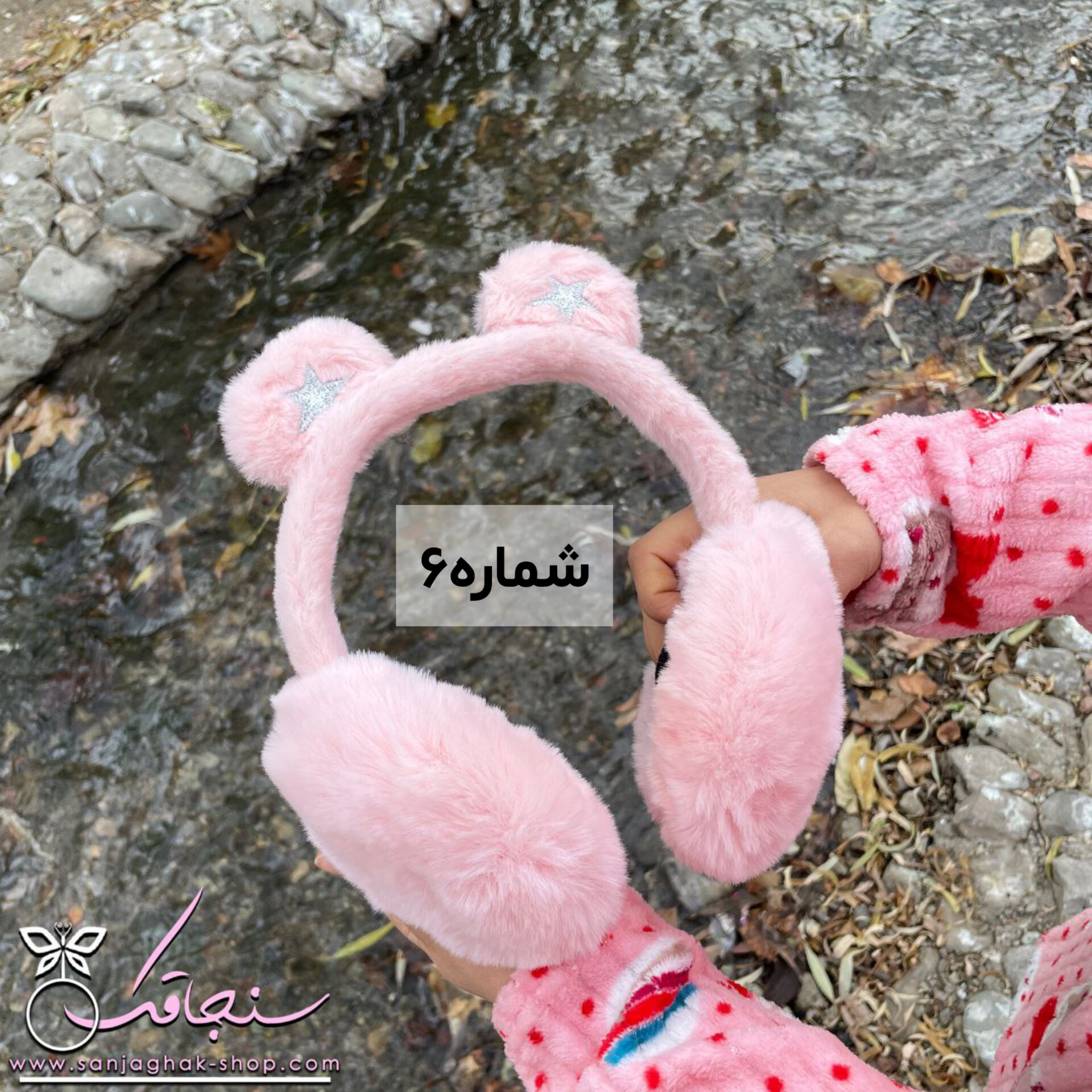 گوش گیر تدی/029