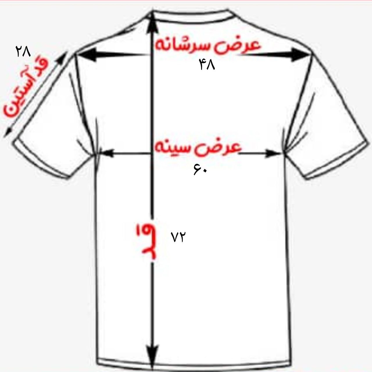 تيشرت بيبی يودا به همراه جوراب