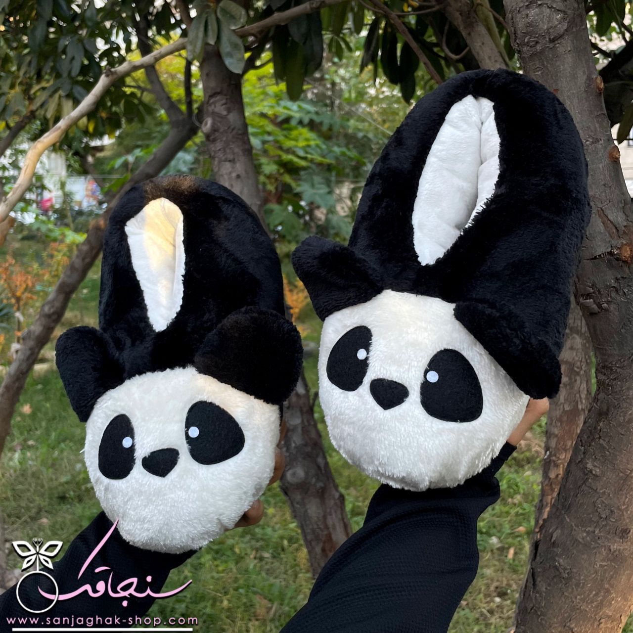 سرهمی و پاپوش پاندا