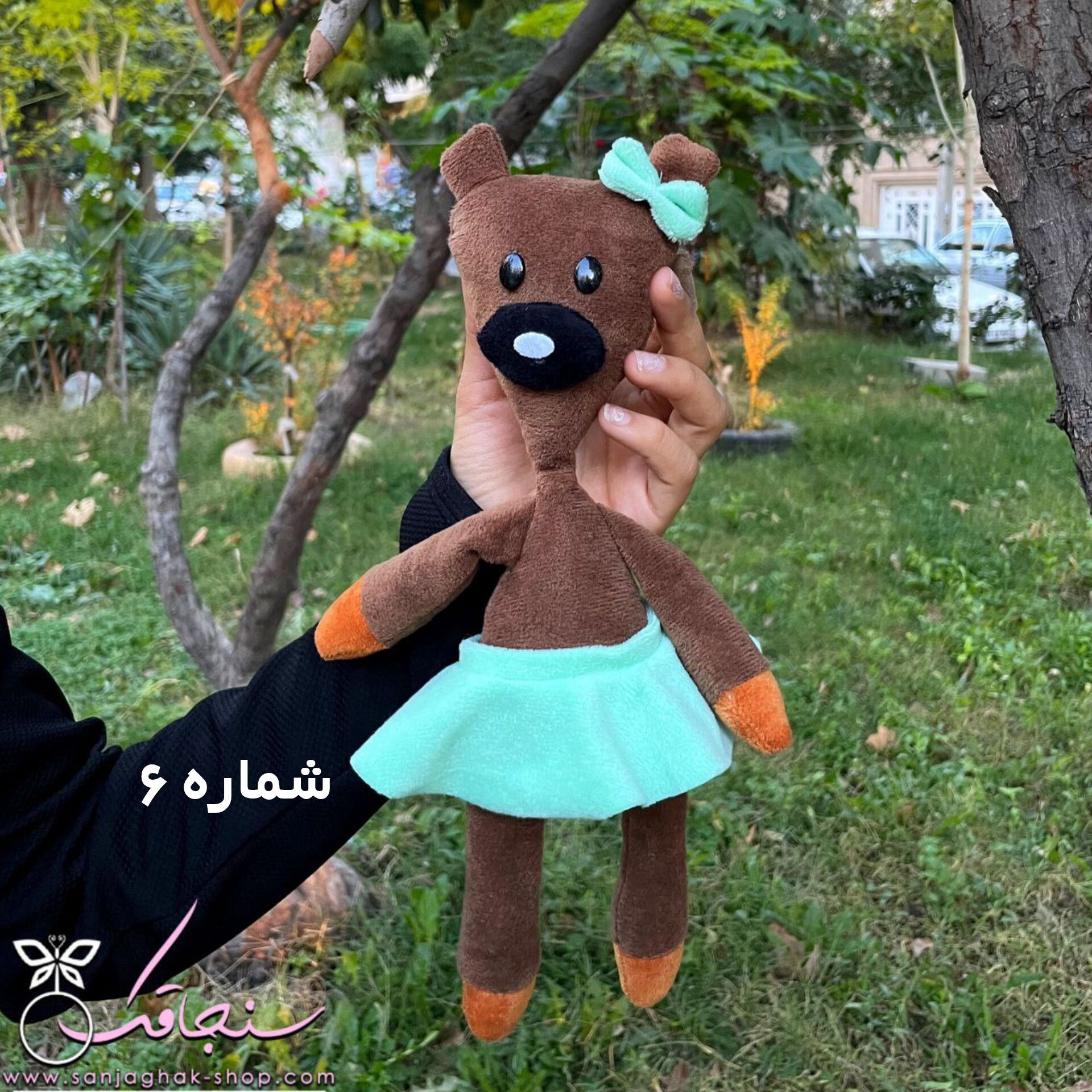 تدی مستربين (دختر)