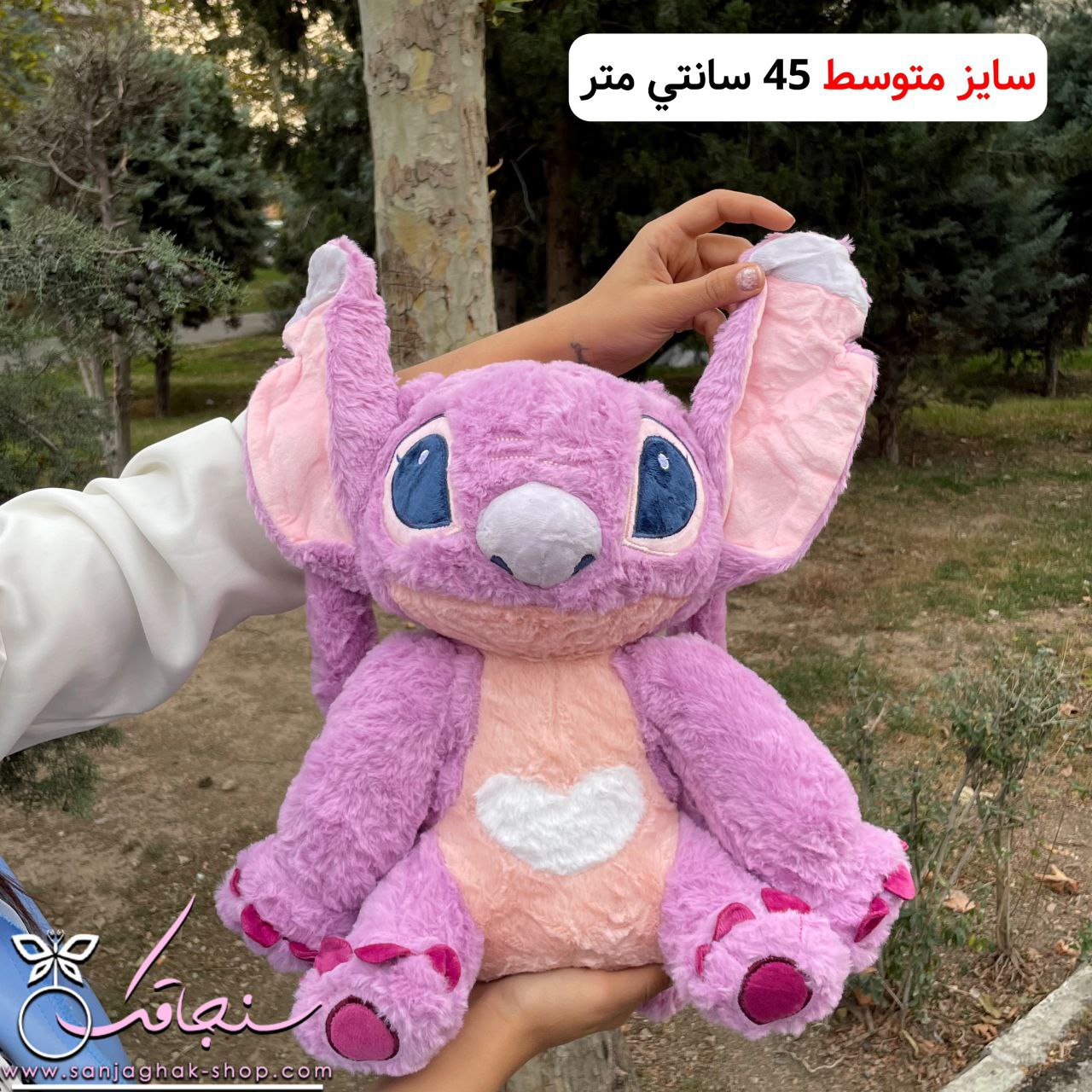 پكيج استيچ صورتی(آنجل) vip