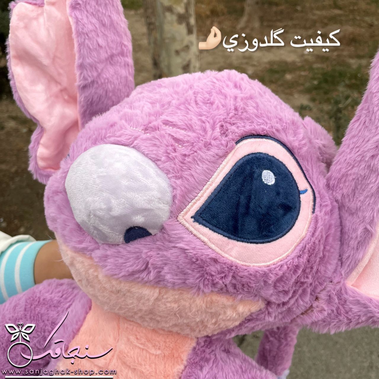 پكيج استيچ صورتی(آنجل) vip