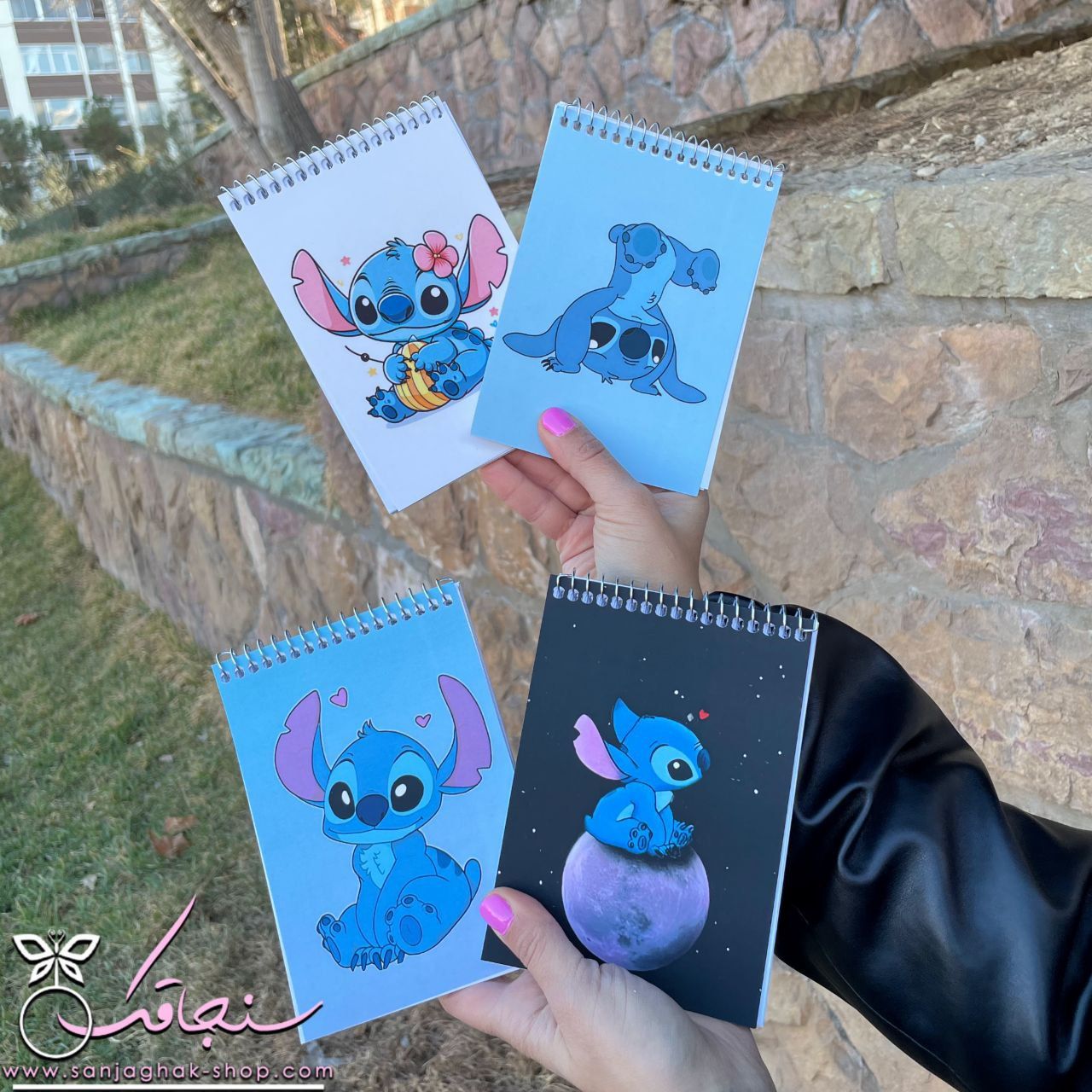دفترچه های استيچ (stitch)