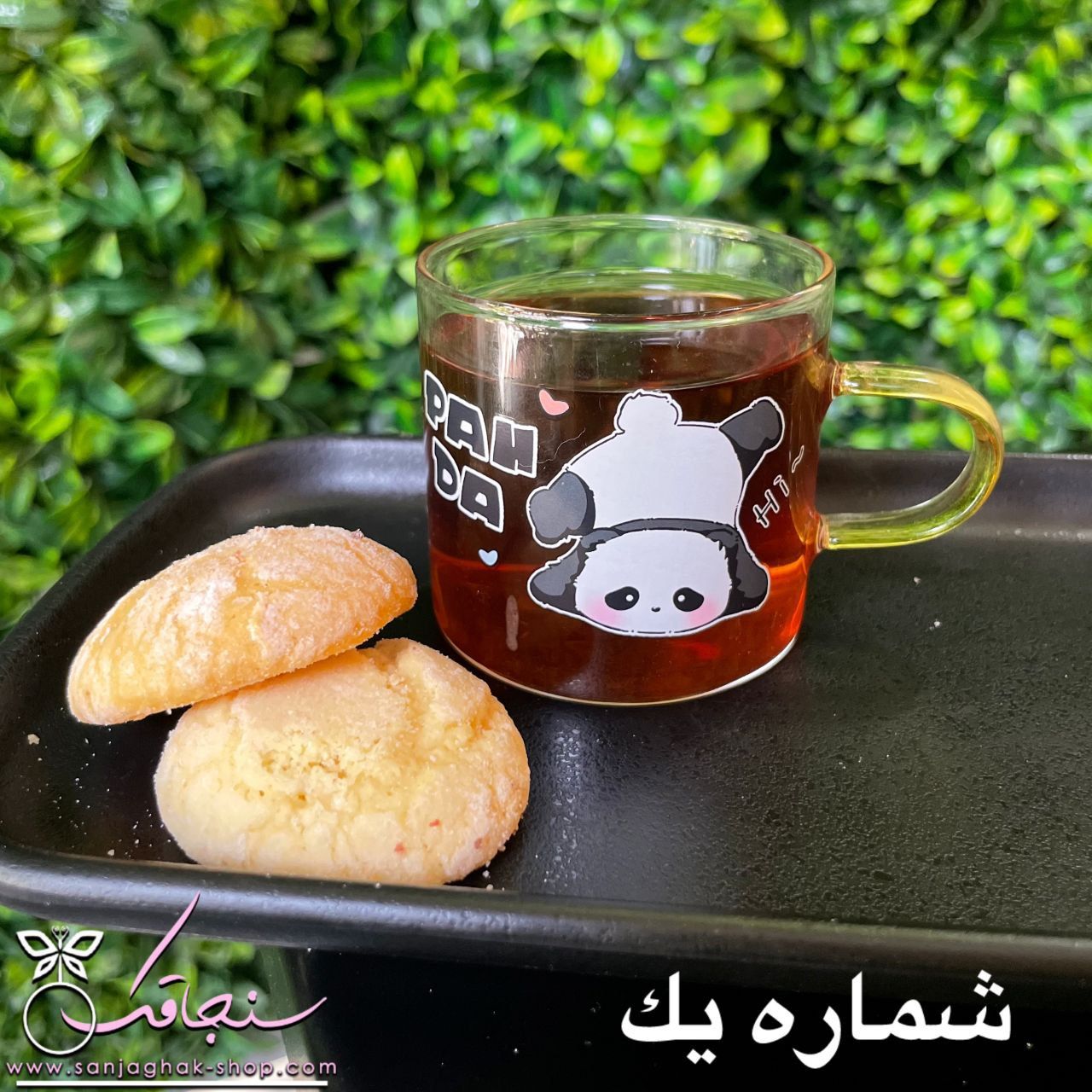 شات خوری پاندا دسته زرد