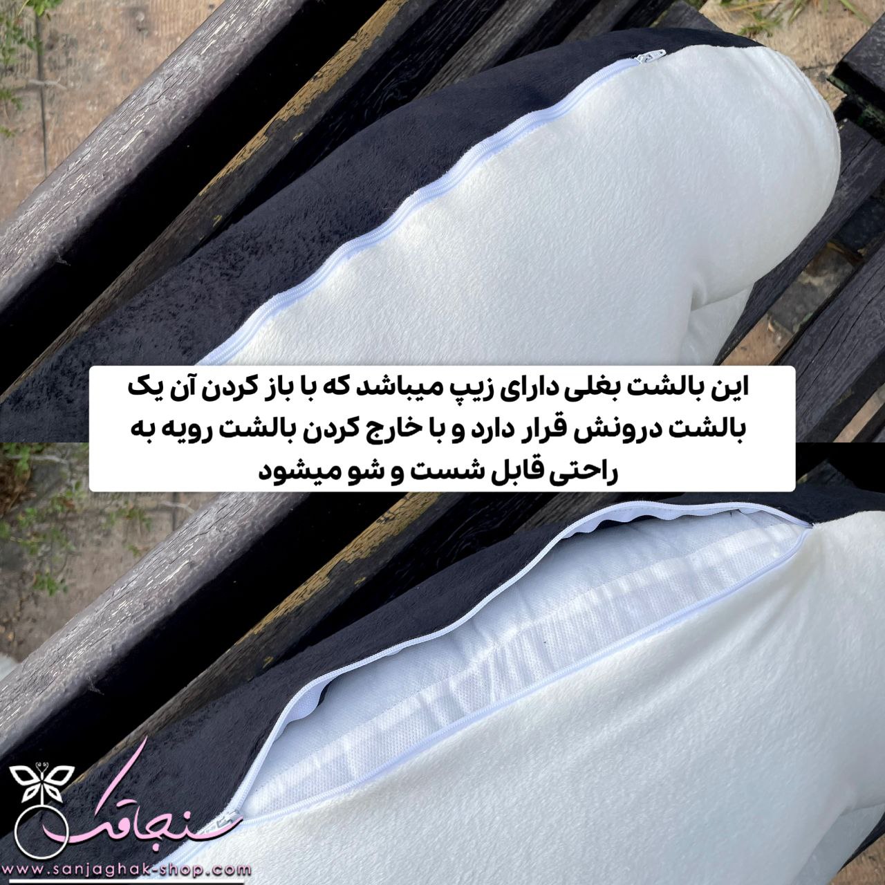 بالشت خواب و بغل پاندا