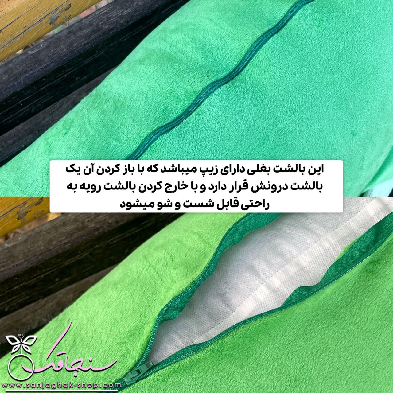 بالشت خواب و بغل دايناسور(سبز دايناسوری)