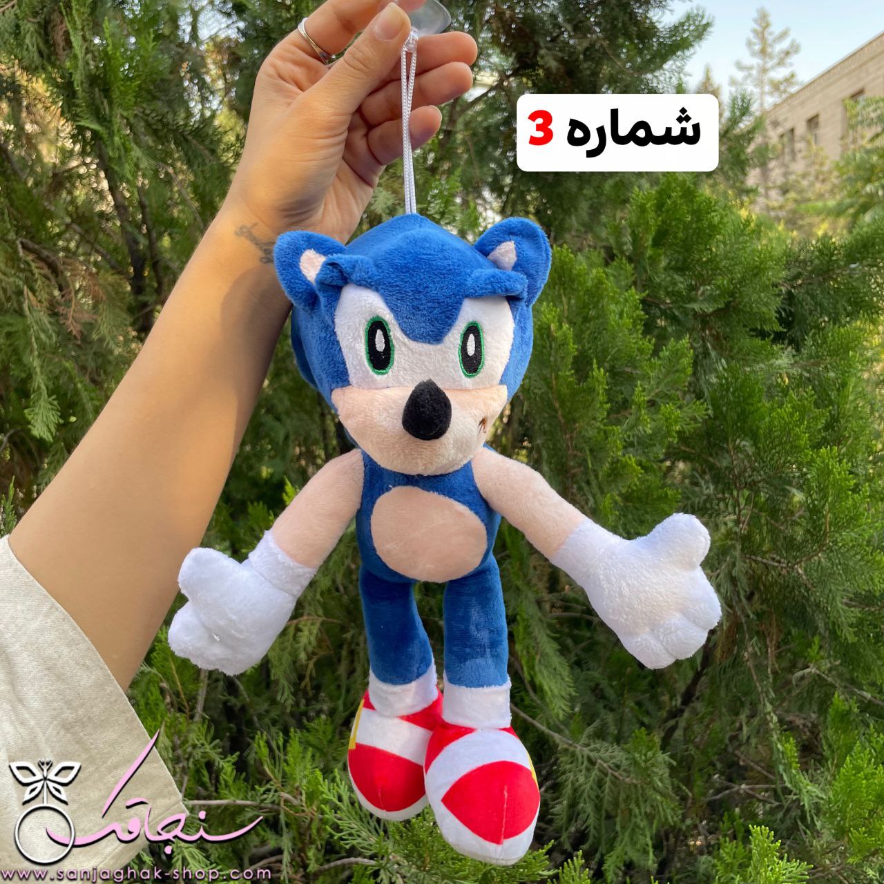 عروسک های سونيک