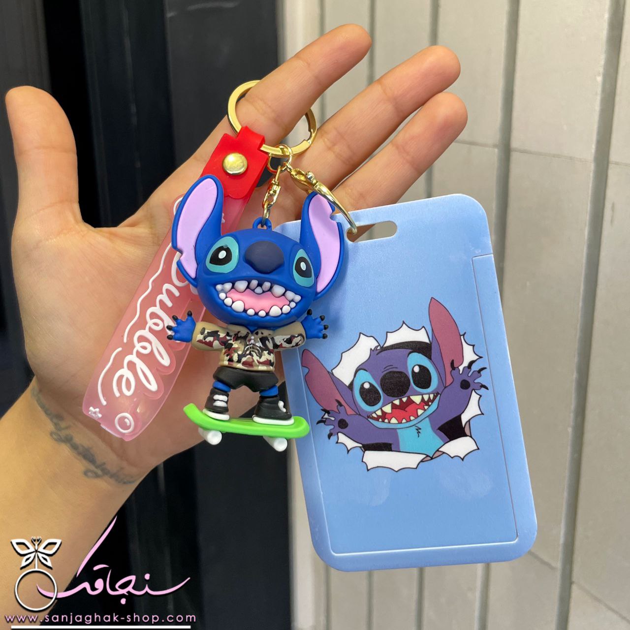 جاكارتی و آويز كيف استيچ جاكارتی و آويز كيف استيچ