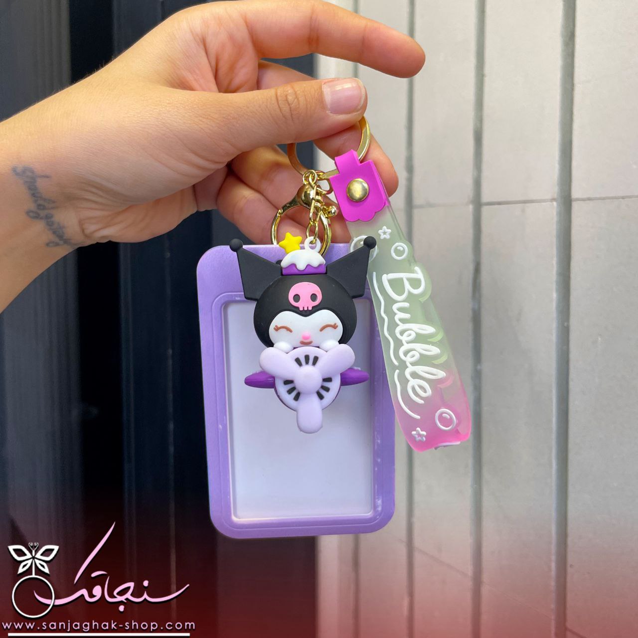 جاكارتی و آويز كيف كرومی