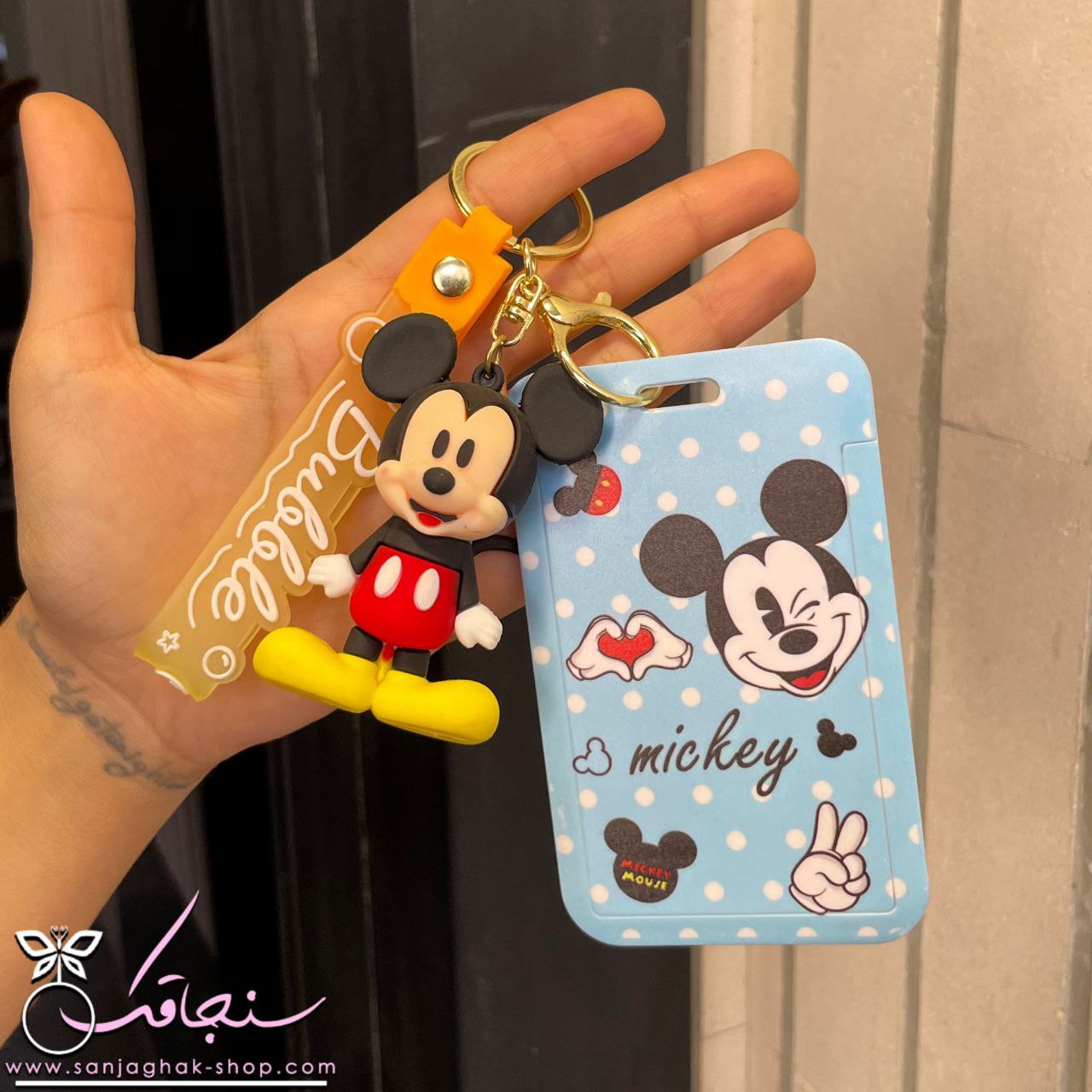 جاكارتی و آويز كيف ميكی موس جاكارتی و آويز كيف ميكی موس