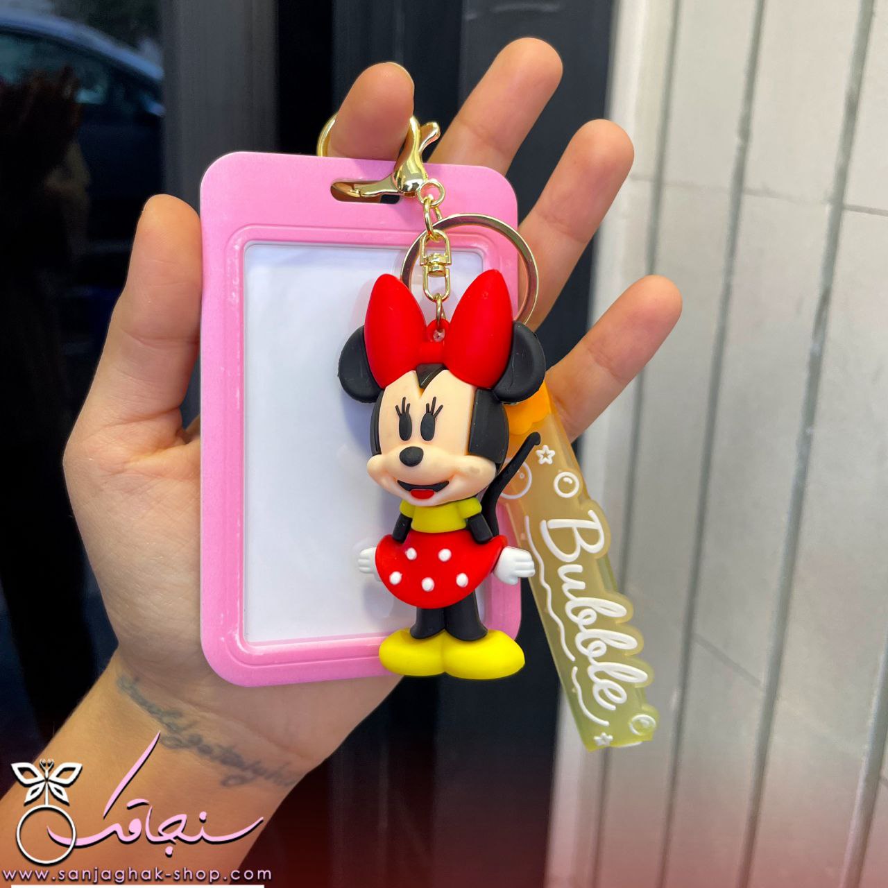 جاكارتی و آويز كيف مينی موس