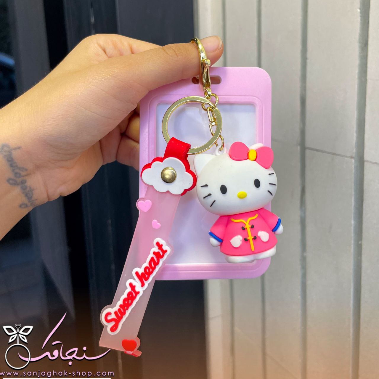 جاكارتی و آويز كيف هلو كيتی