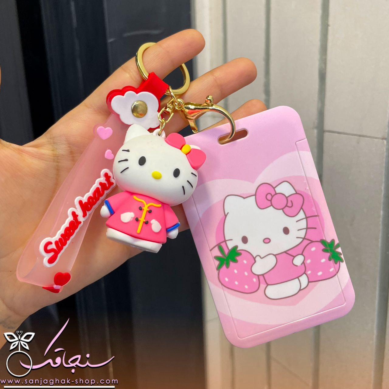 جاكارتی و آويز كيف هلو كيتی جاكارتی و آويز كيف هلو كيتی