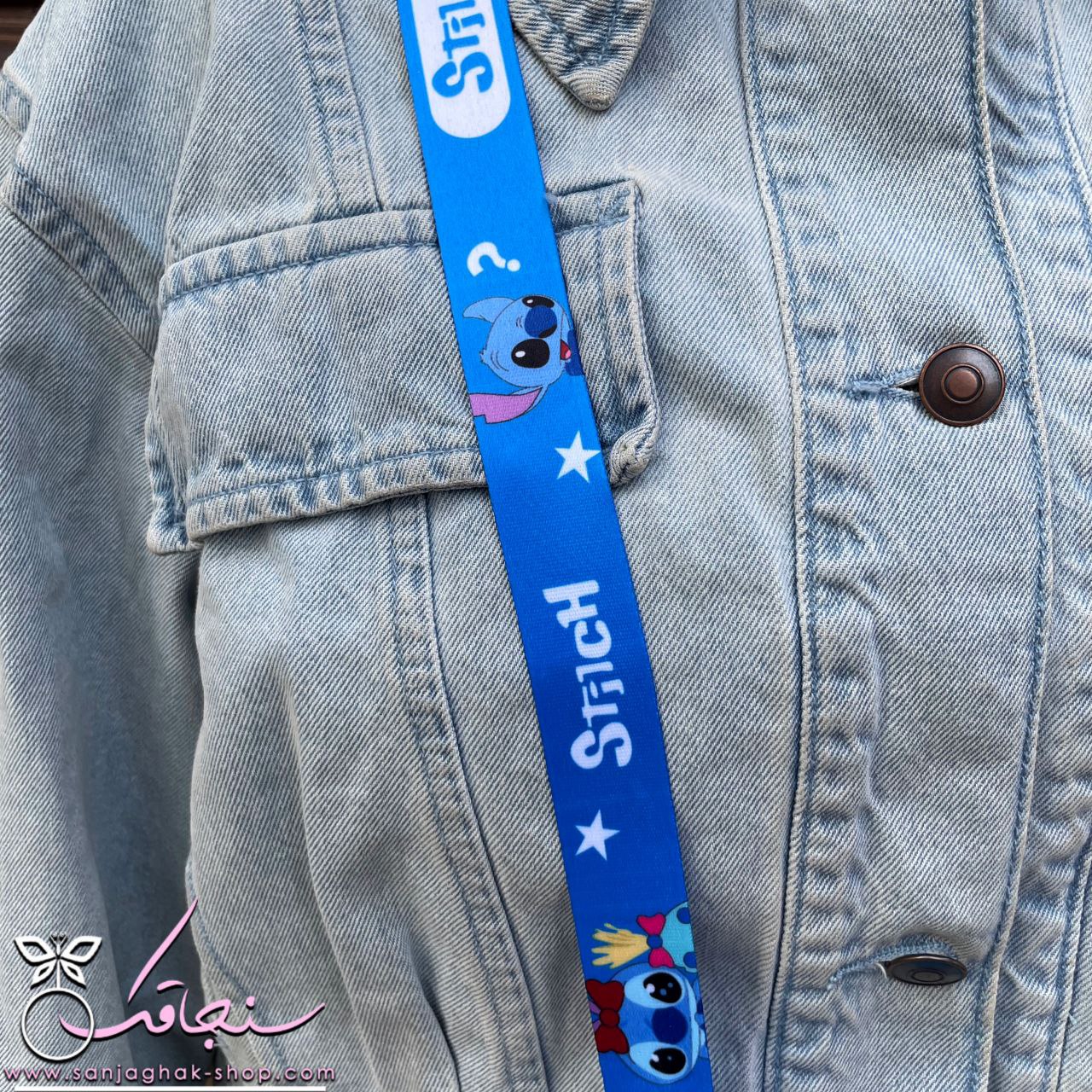 كيف سيليكونی استيچ stitch