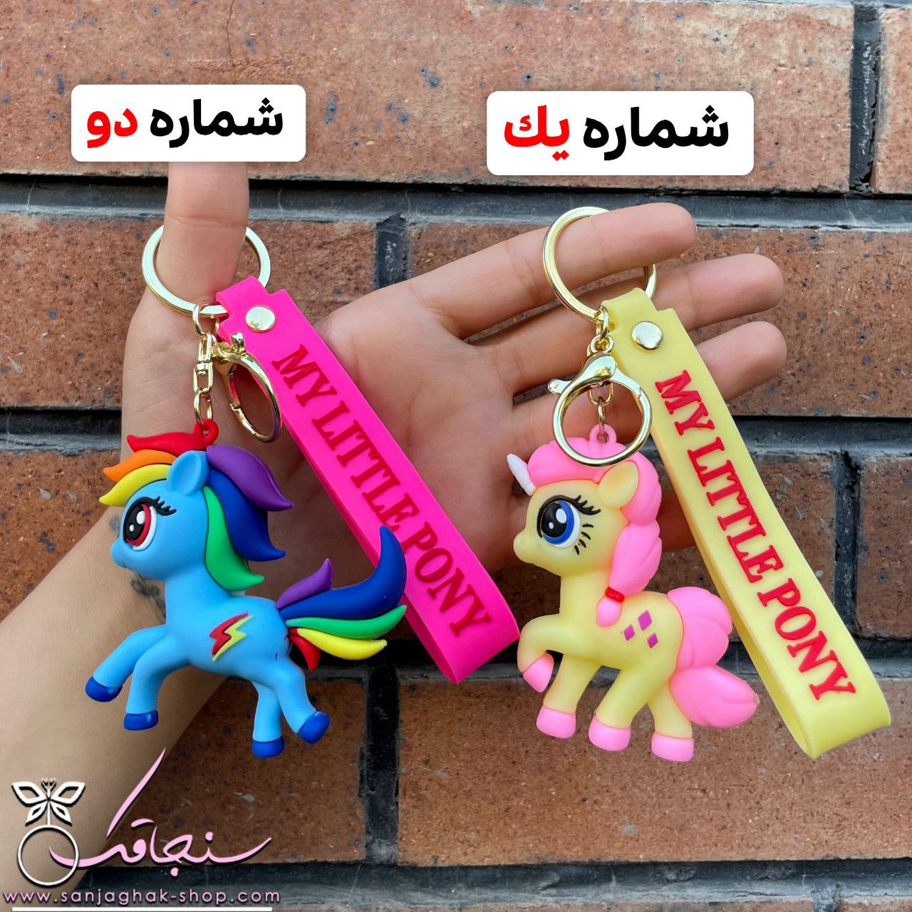 جاكليدی يونيكورن جديد