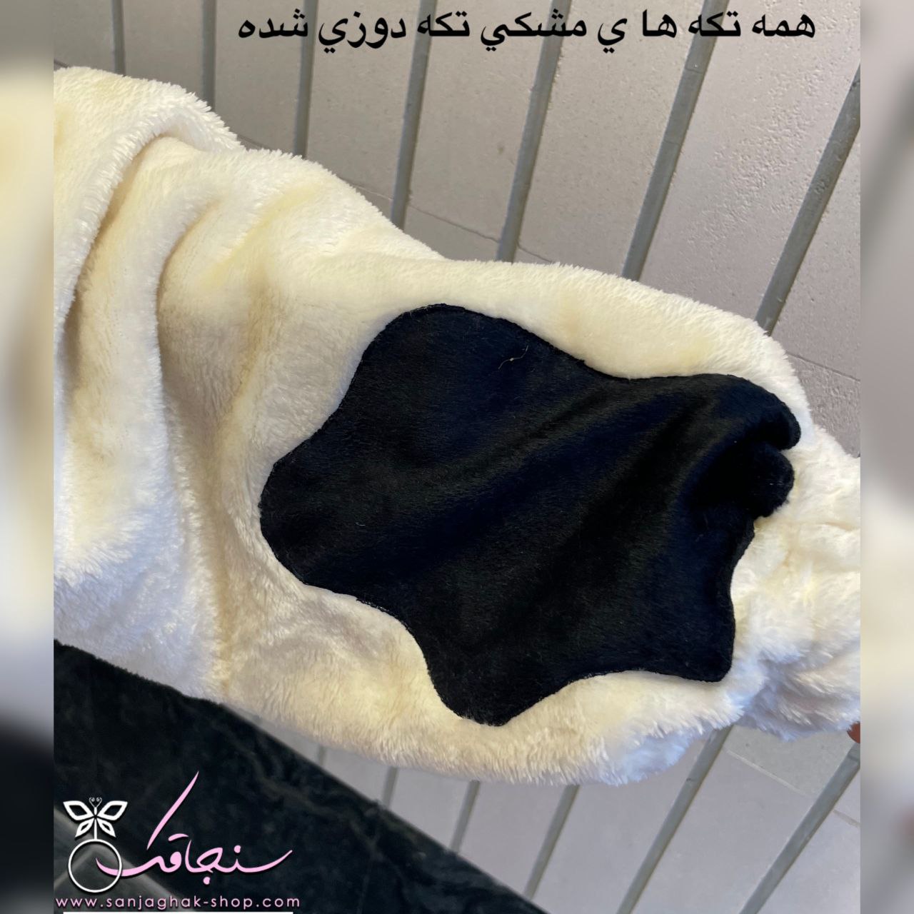 سرهمی طرح گاو (سفيدخال خالی)