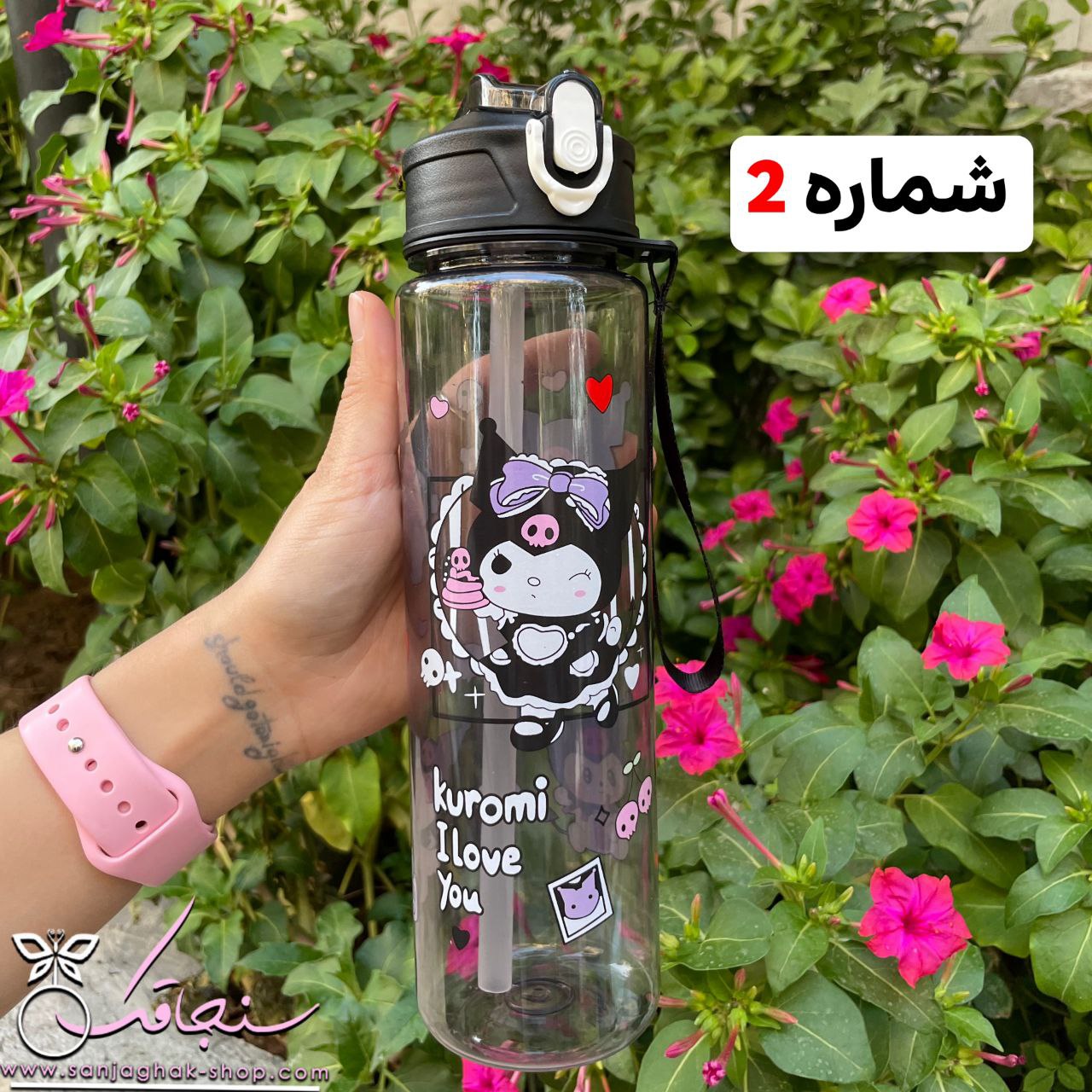 قمقمه كرومی و دوستان