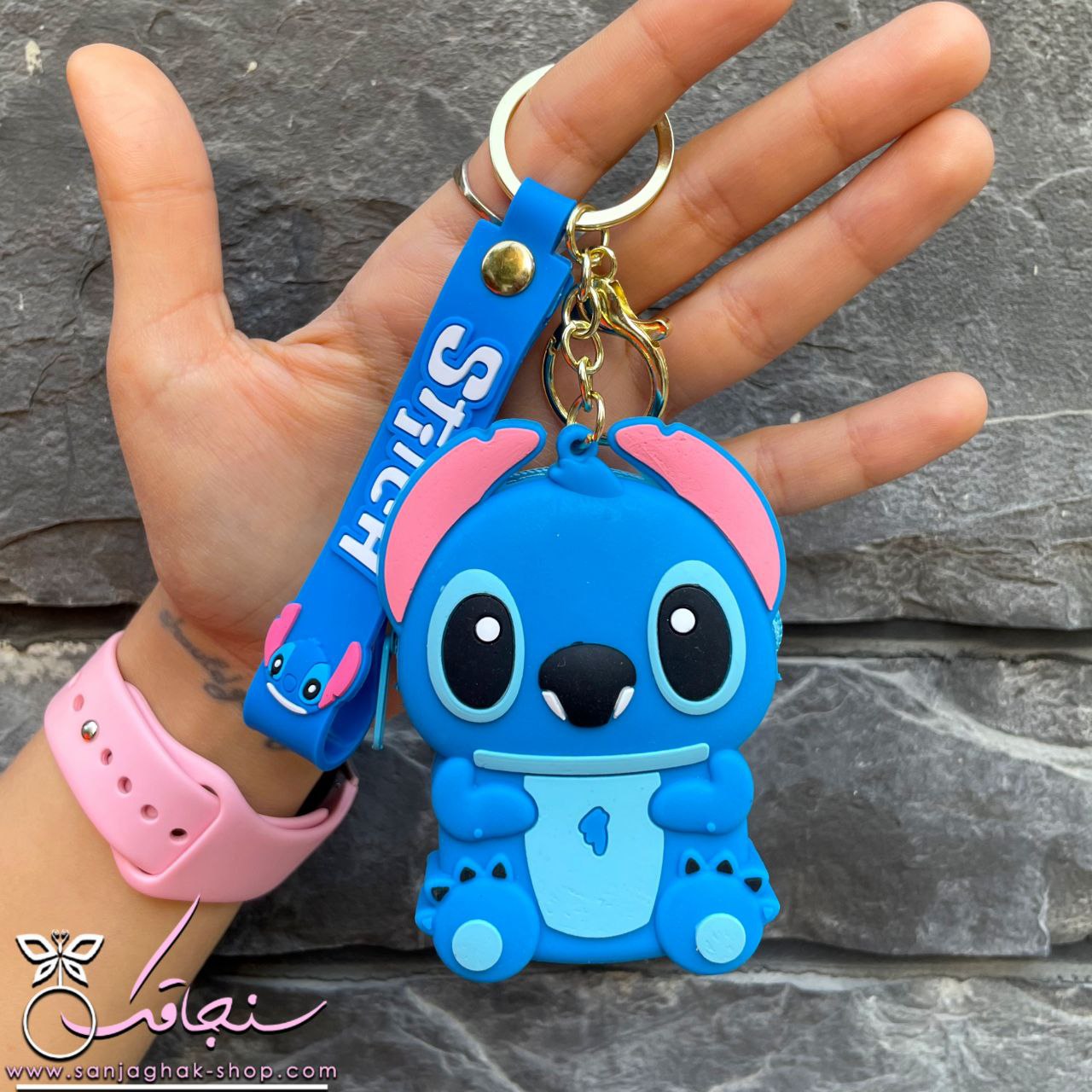 چارم بگ و جاكليدی استيچ چارم بگ و جاكليدی استيچ