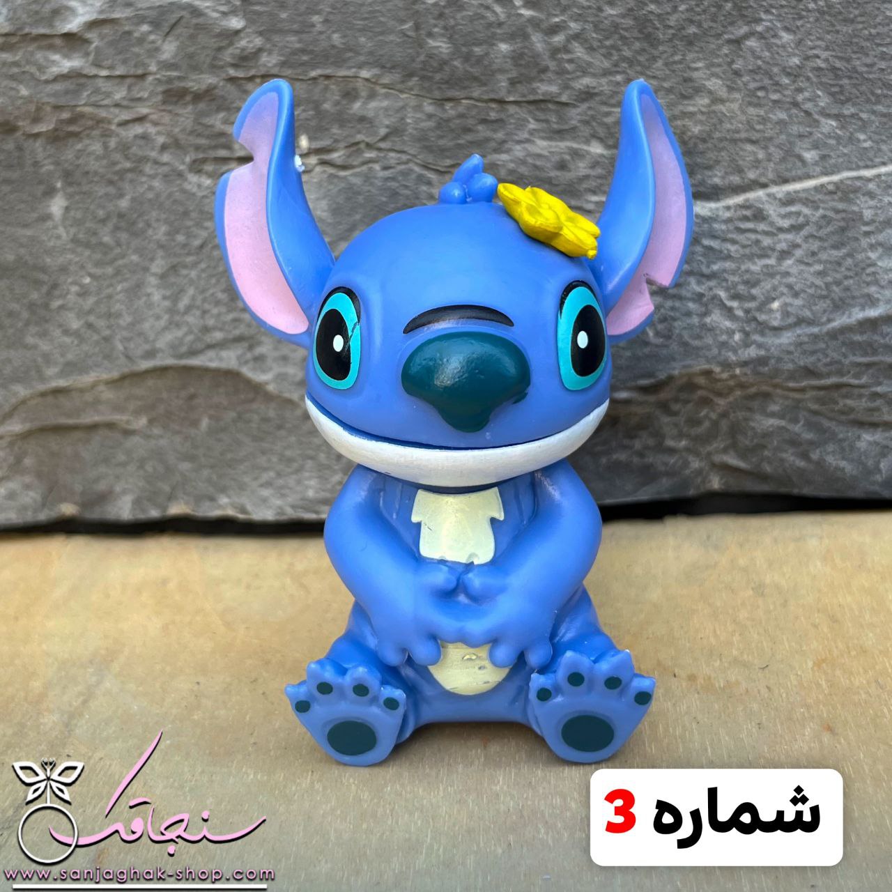 فيگور استيچ