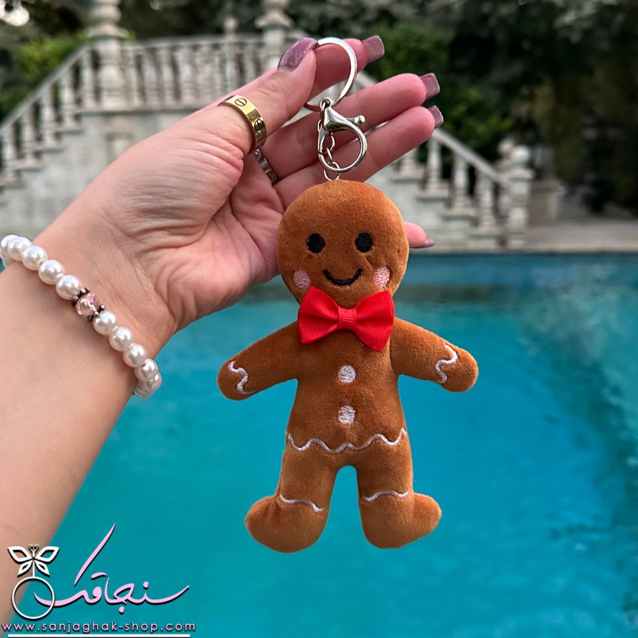 چارم بگ( جاكليدی/ آويز كيف)زنجبيل