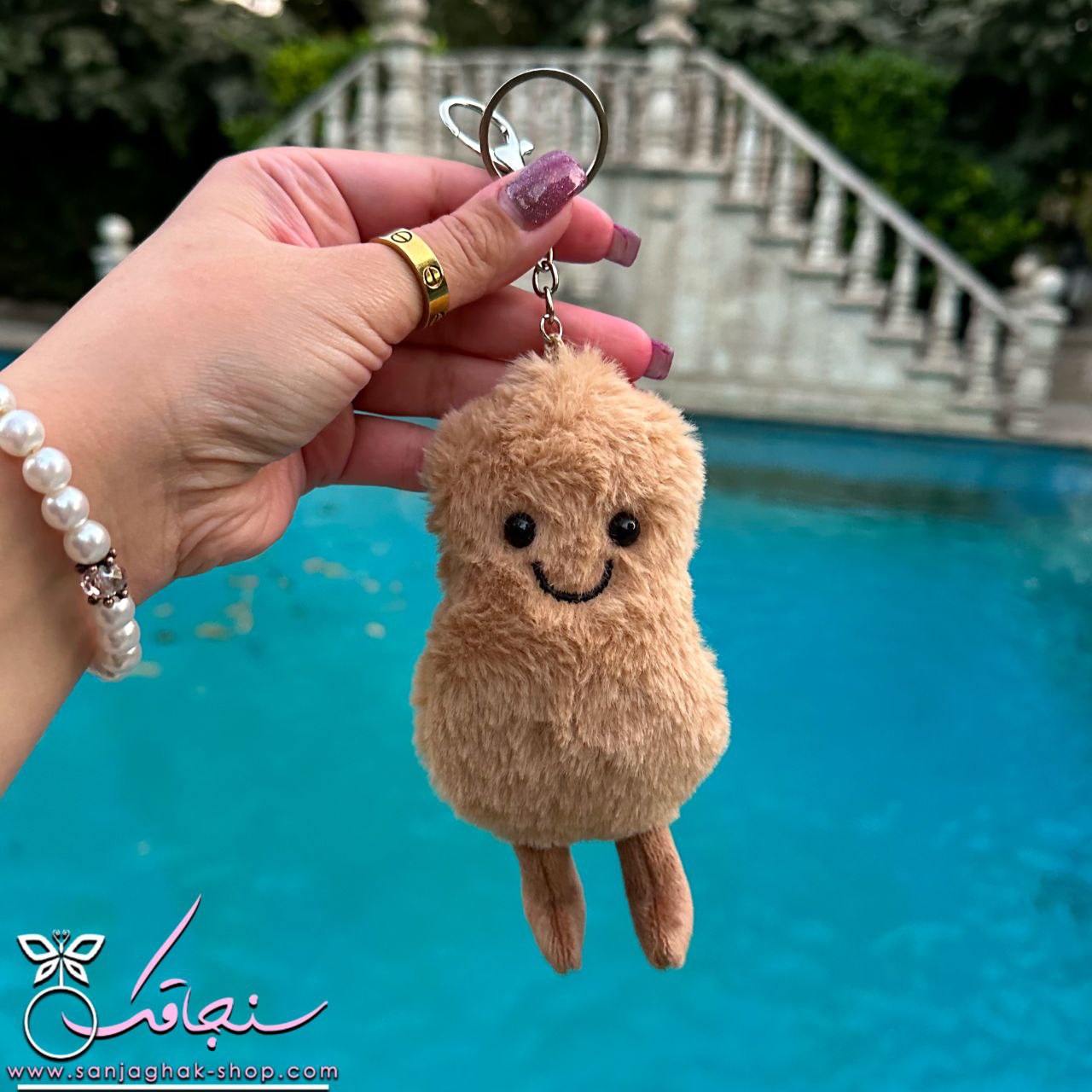 چارم بگ( جاكليدی/ آويز كيف)بادوم زمینی