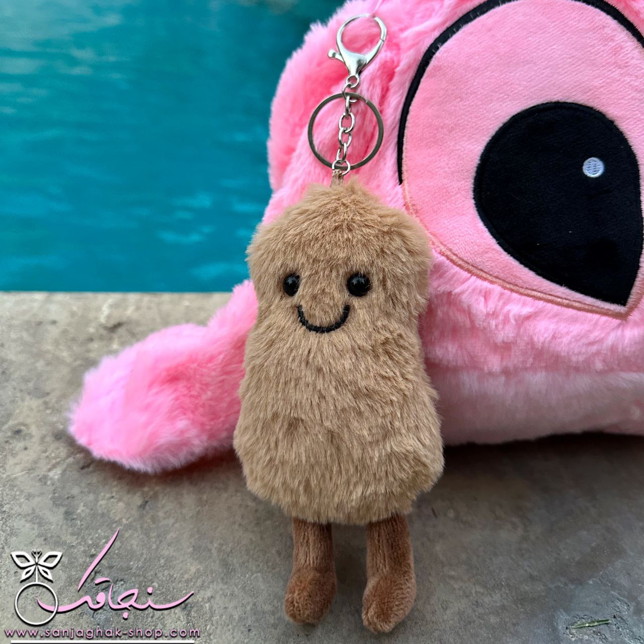 چارم بگ( جاكليدی/ آويز كيف)بادوم زمینی