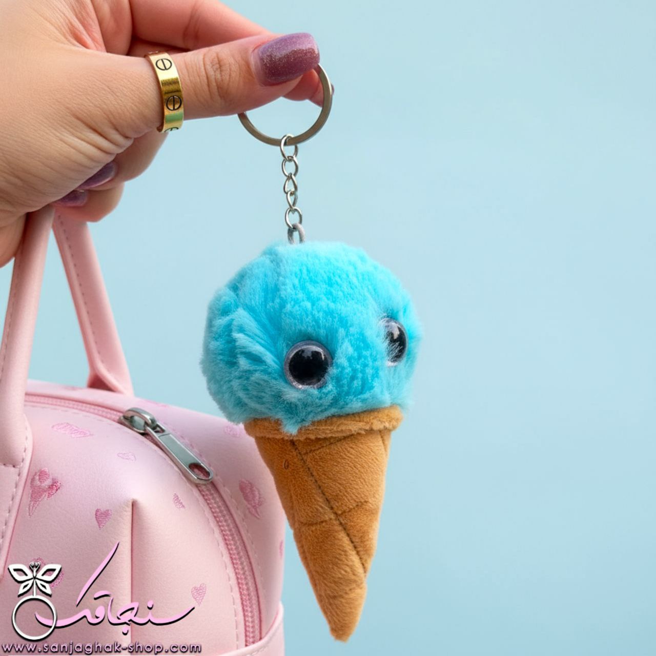 چارم بگ( جاكليدی/ آويز كيف)بستنی قيفی چارم بگ( جاكليدی/ آويز كيف)بستنی قيفی