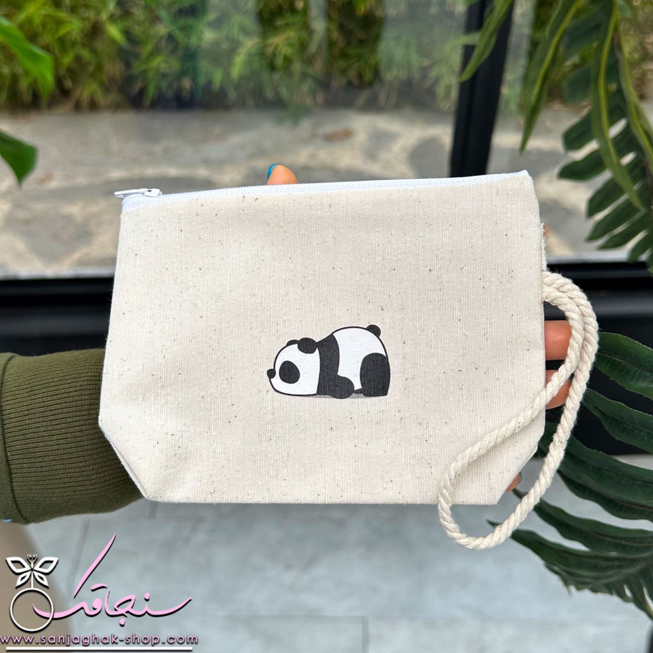 فلت بگ پاندا و ساليوان