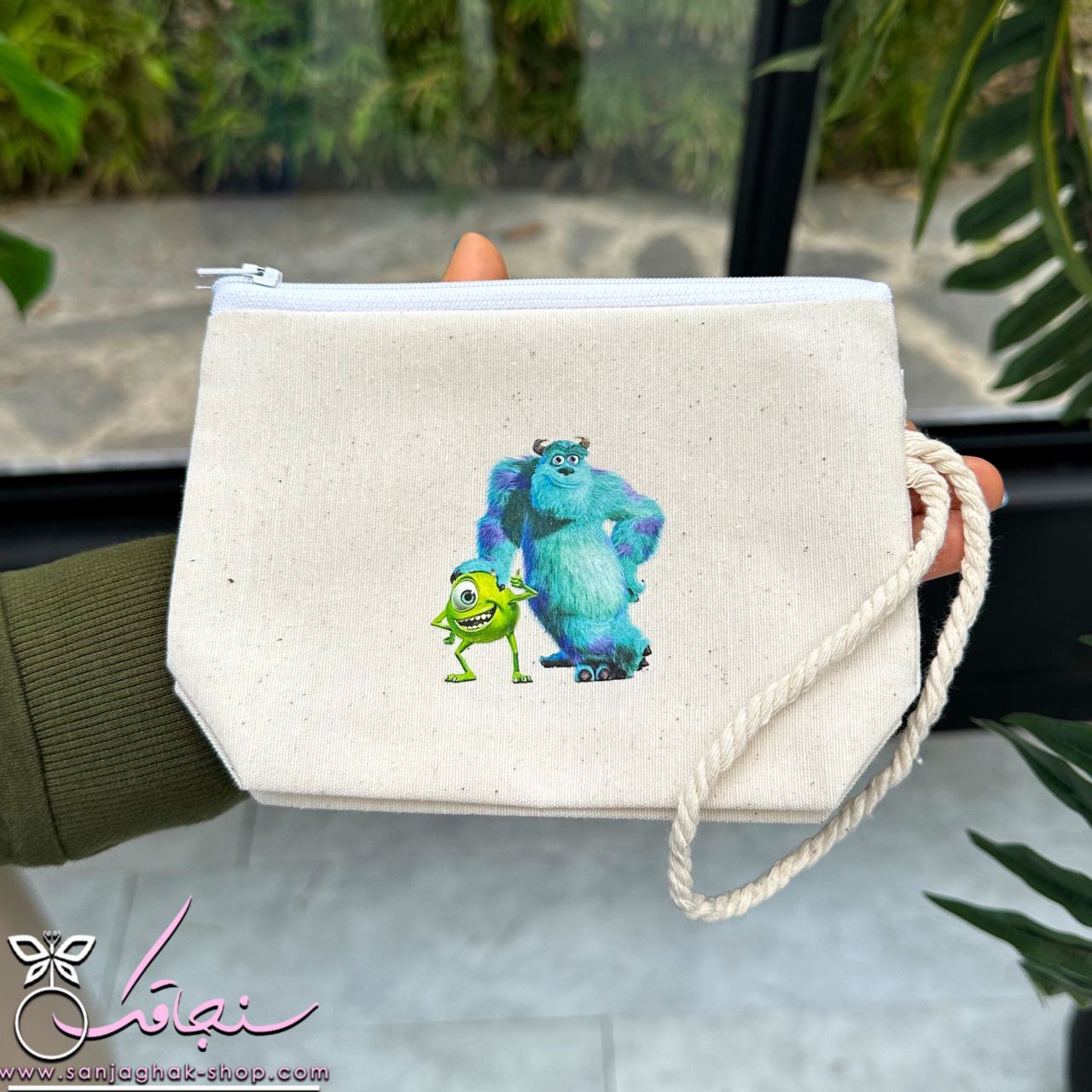 فلت بگ پاندا و ساليوان