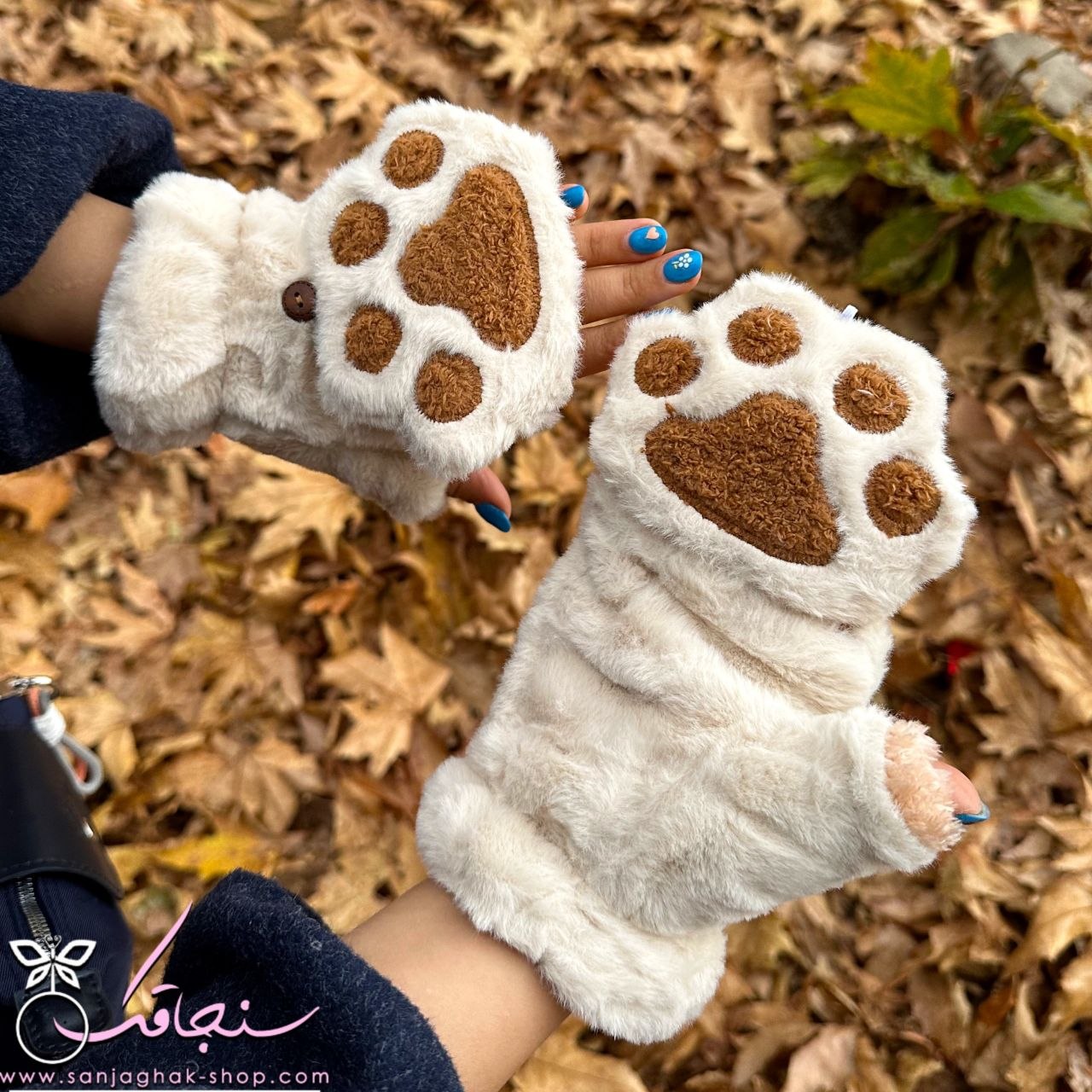 دستكش پنجه گربه رنگ کرم