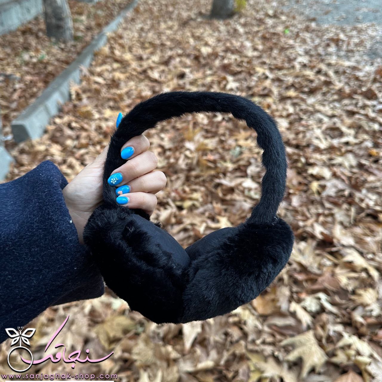 گوش گير زمستانی پشمالو مشکی