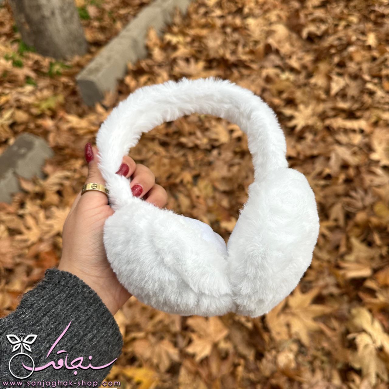 گوش گير زمستانی پشمالو سفید