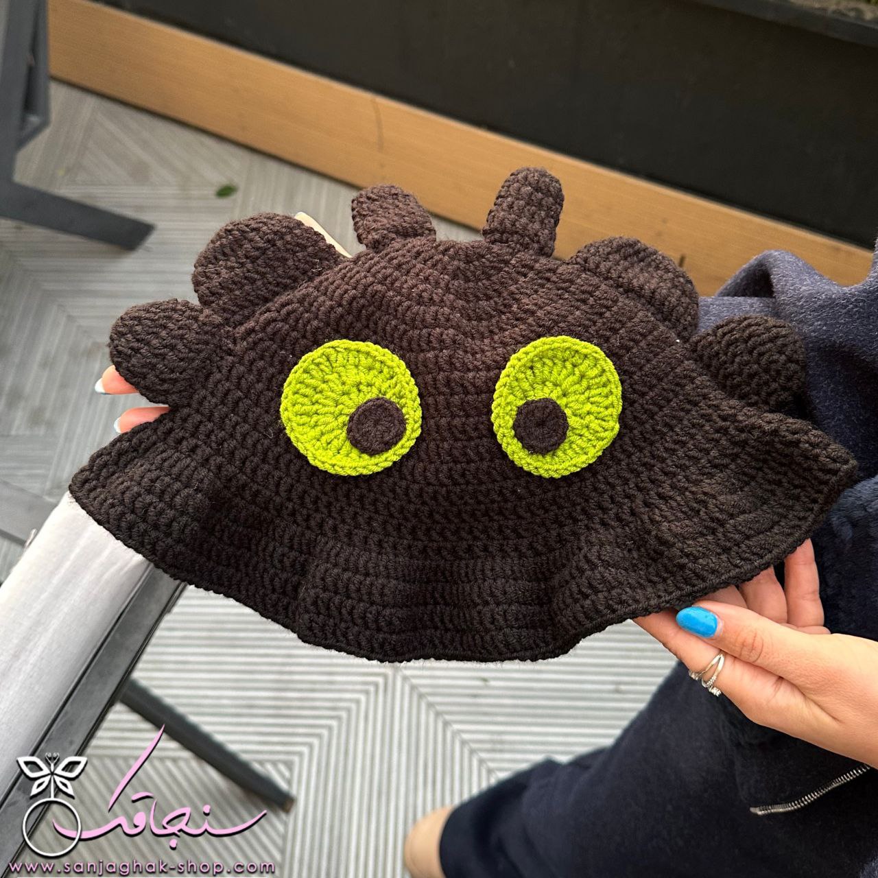 كلاه بافت خشم شب و روز(بی دندون)