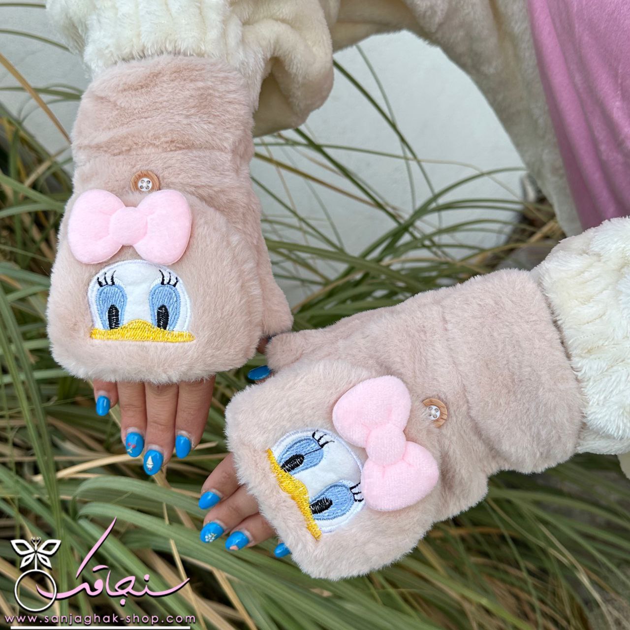 دستكش خزدار گلبهی ديزی داک