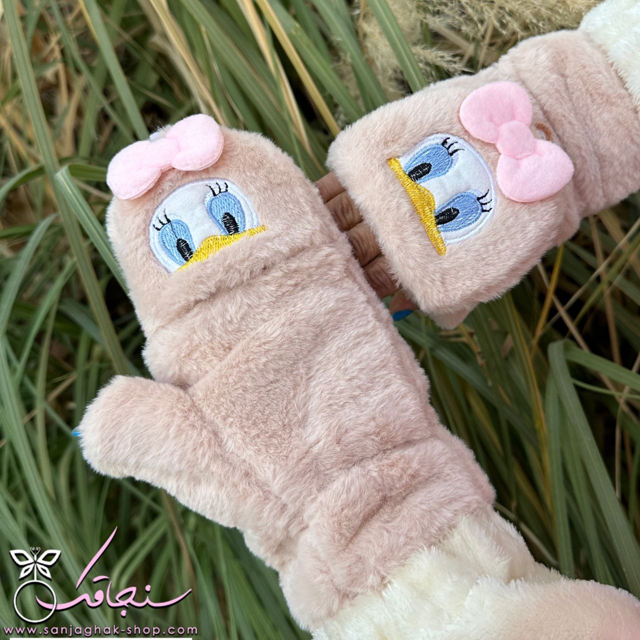 دستكش خزدار گلبهی ديزی داک