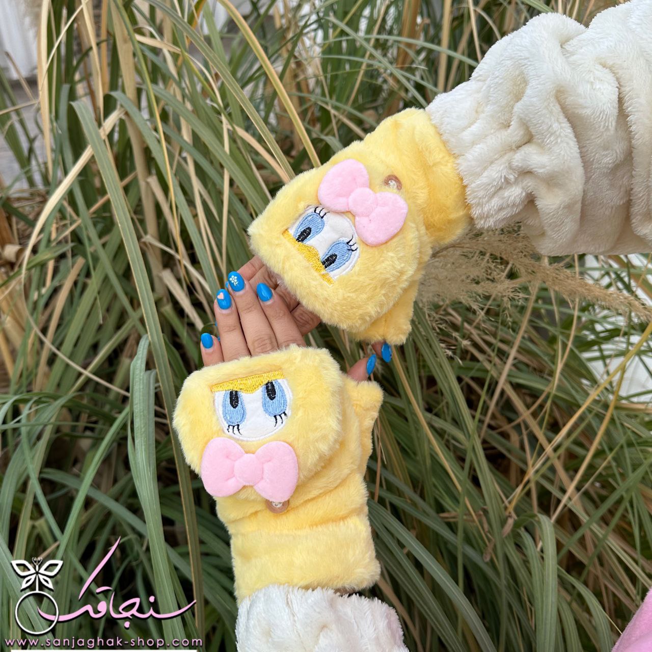 دستكش خزدار زرد ديزی داک