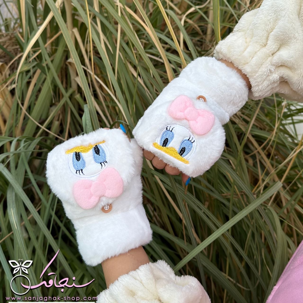 دستكش خزدار سفید ديزی داک