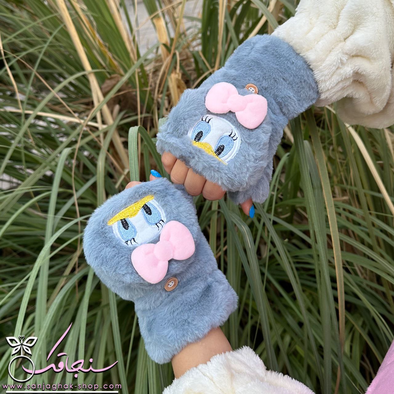 دستكش خزدار طوسی ديزی داک