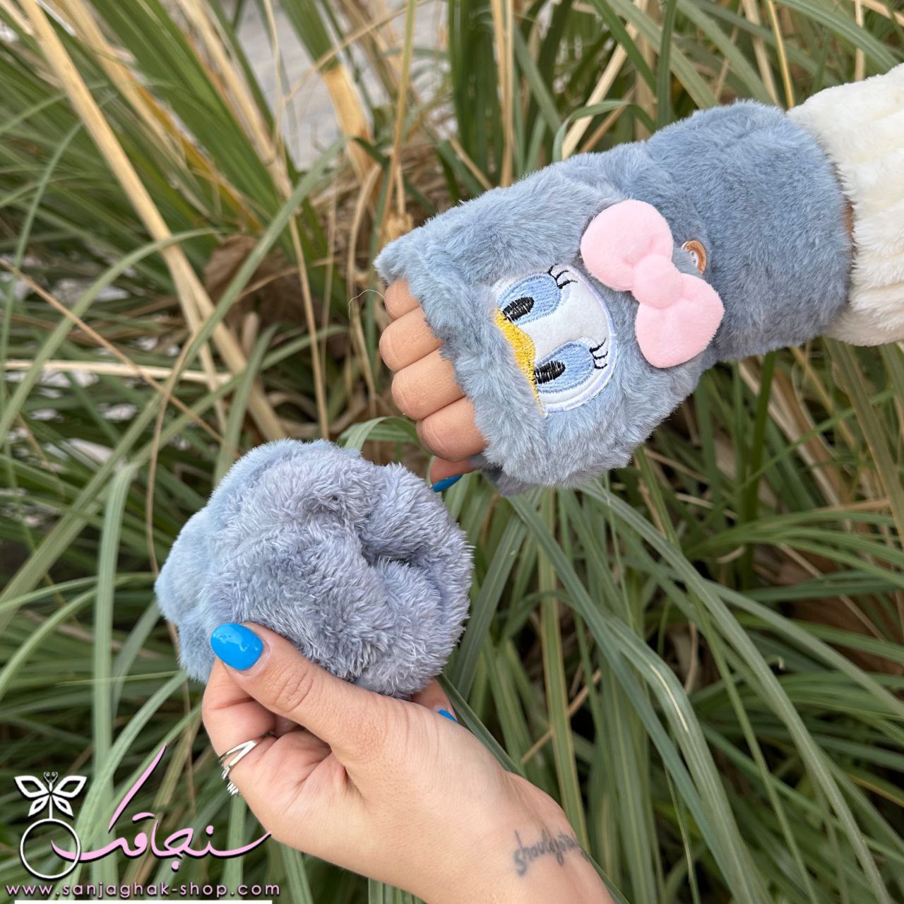 دستكش خزدار طوسی ديزی داک