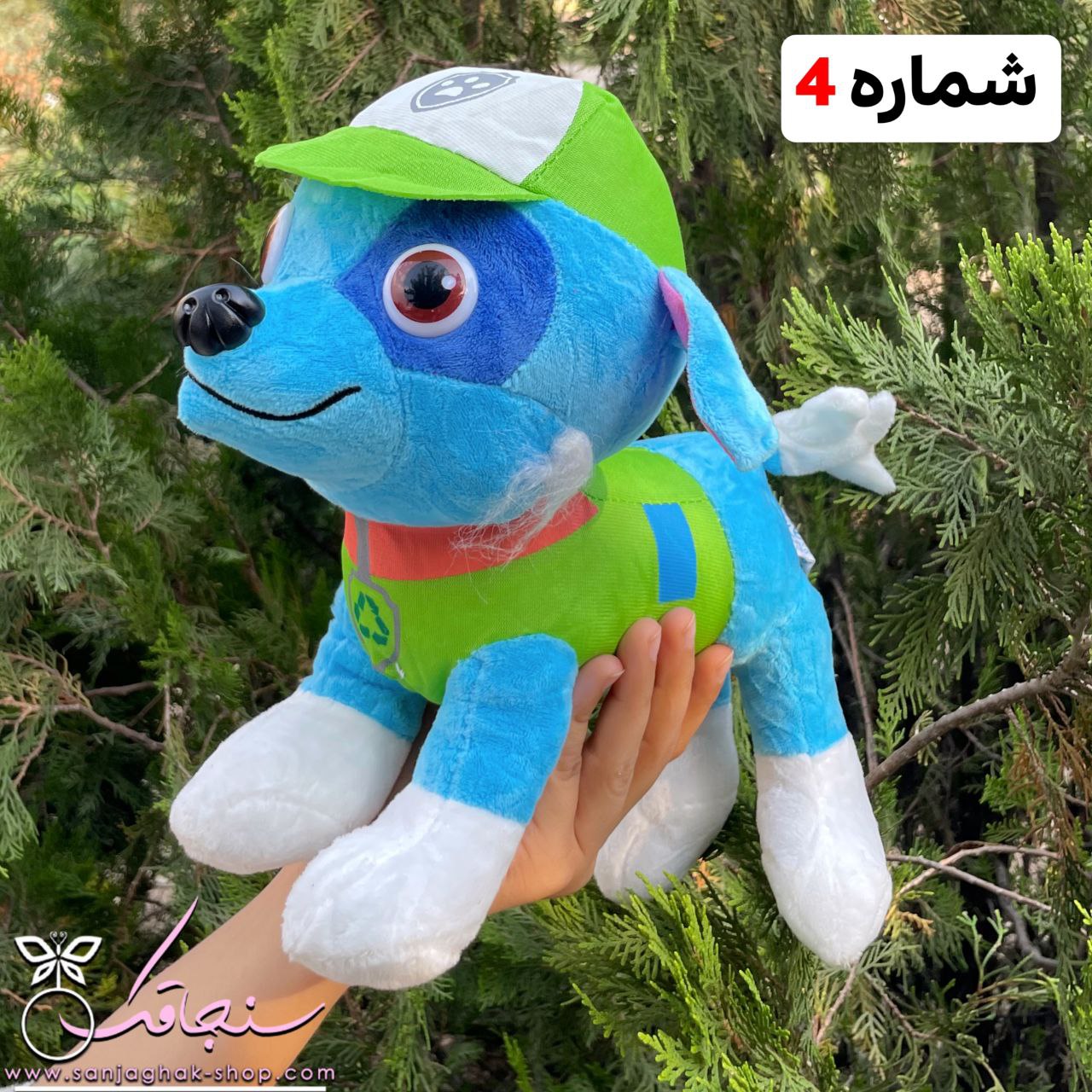 عروسک سگ‌های نگهبان