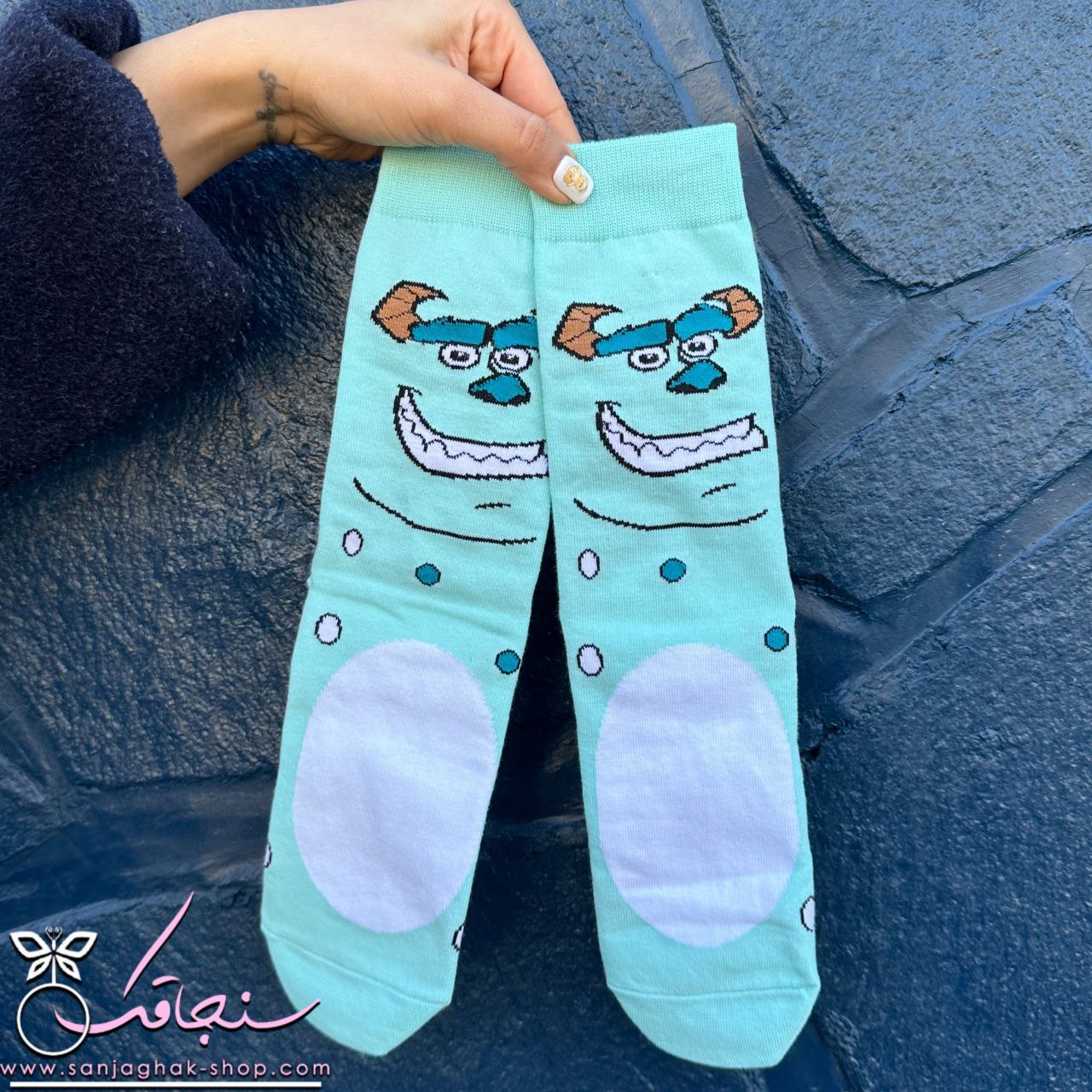 جوراب ساليوان مهربون