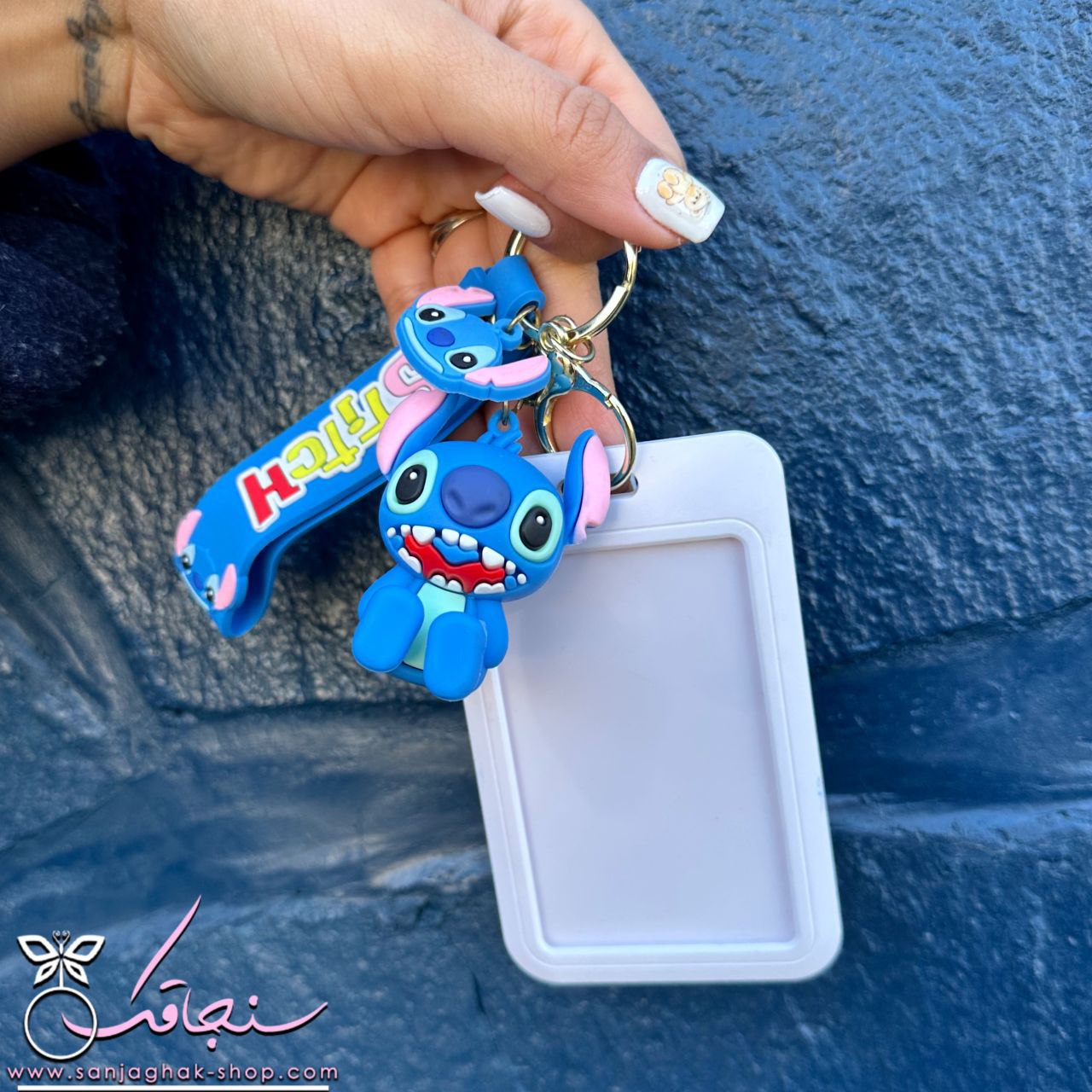 جا كارتی و آويزكيف استيچ 3