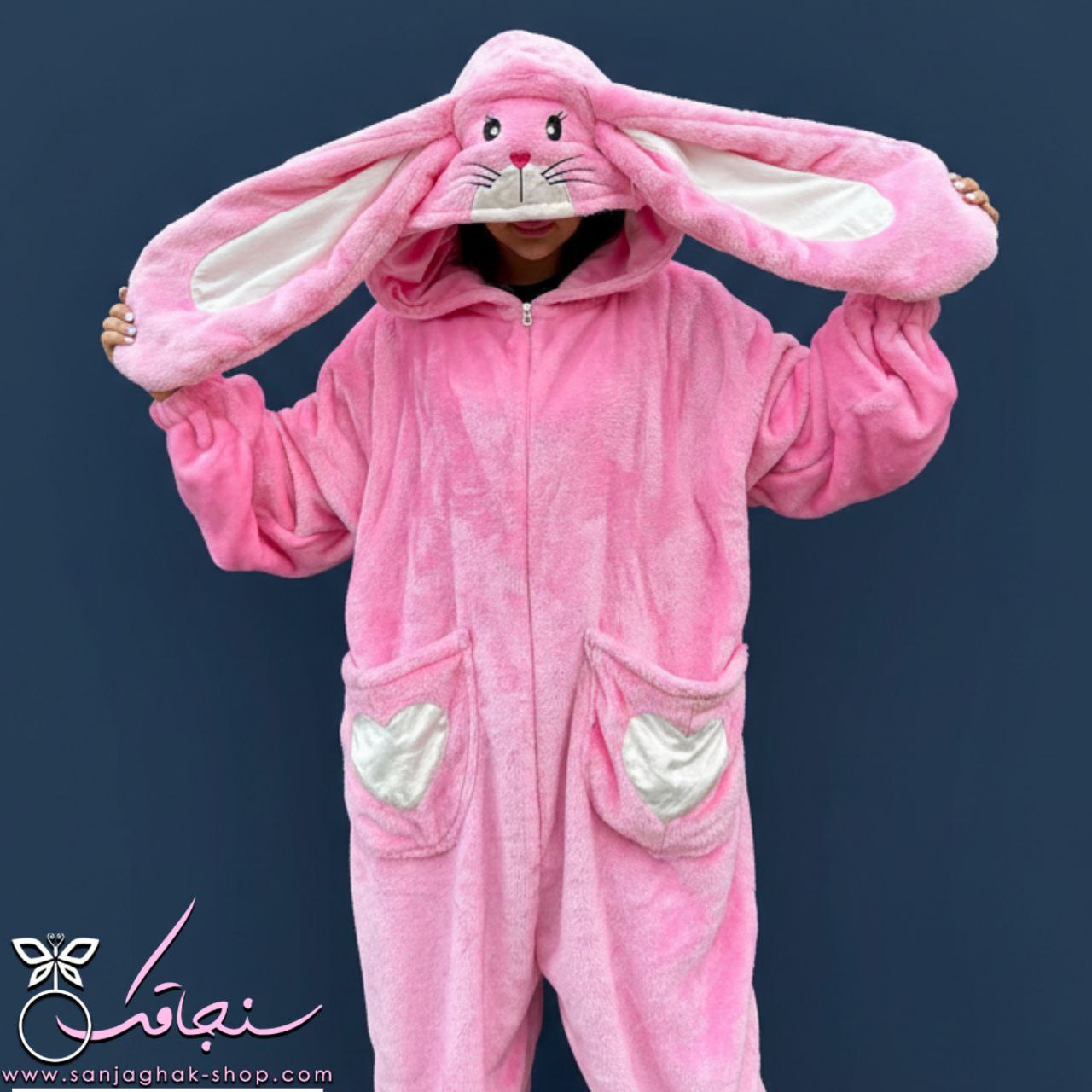 پتوسرهمی خرگوش دراز صورتی