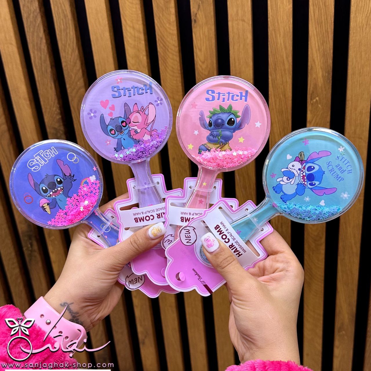 برس استيچ آكواريومی