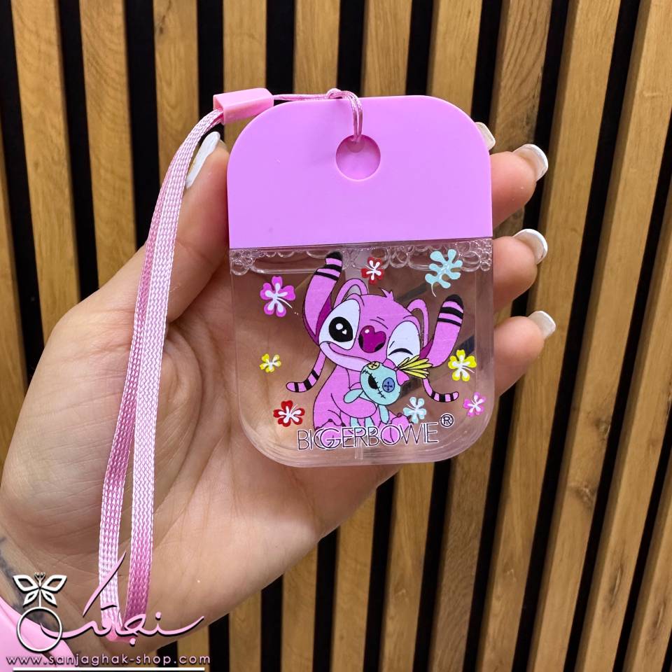 عطر طرح استيچ