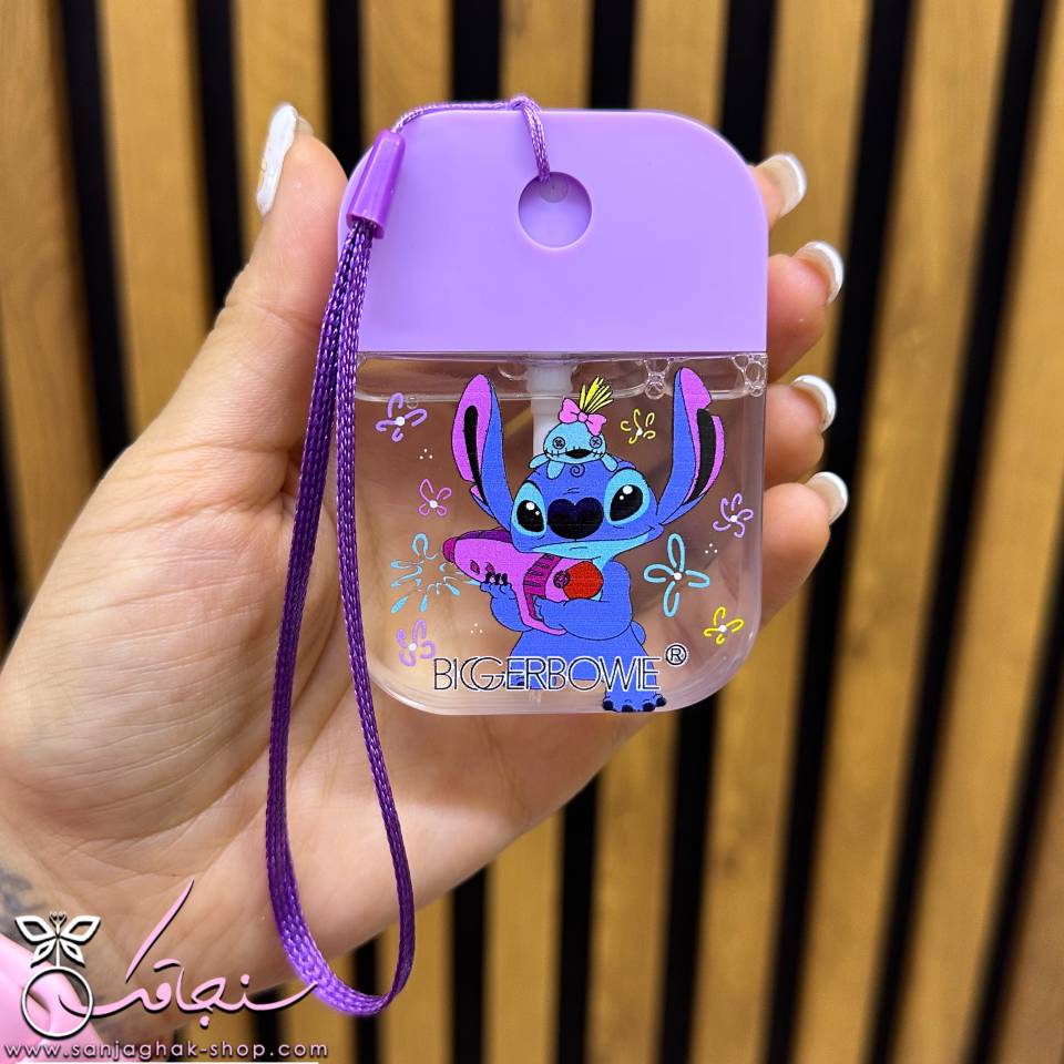 عطر طرح استيچ