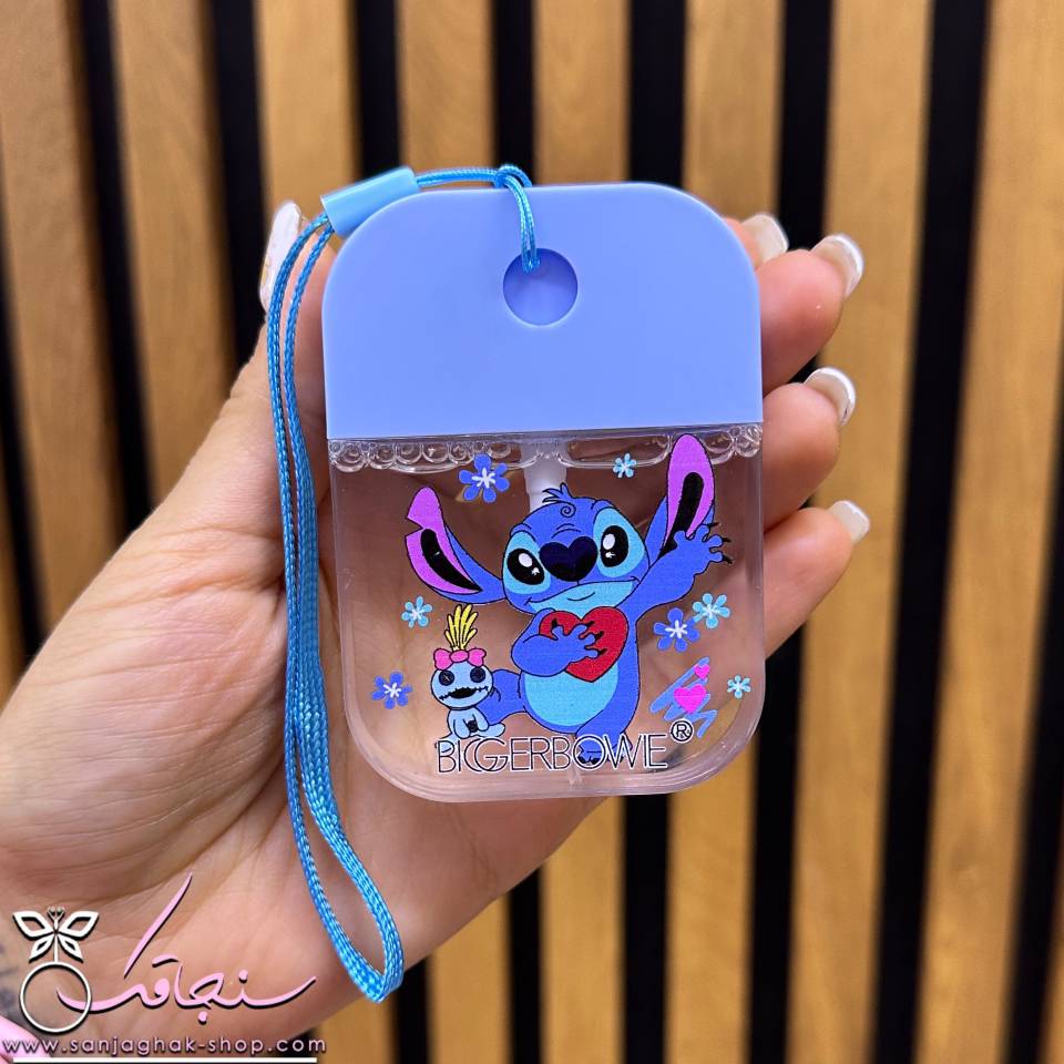 عطر طرح استيچ