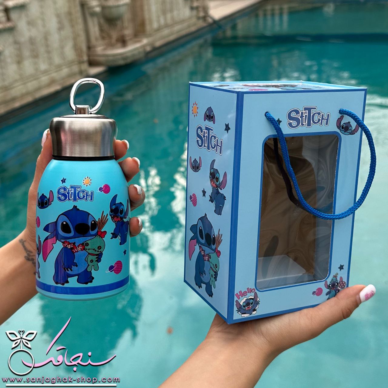 فلاسک پكيج دار استيچ