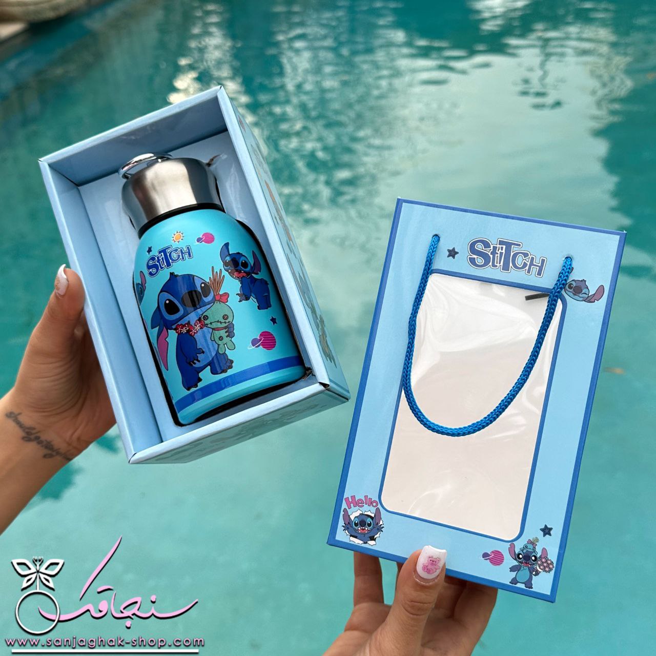 فلاسک پكيج دار استيچ